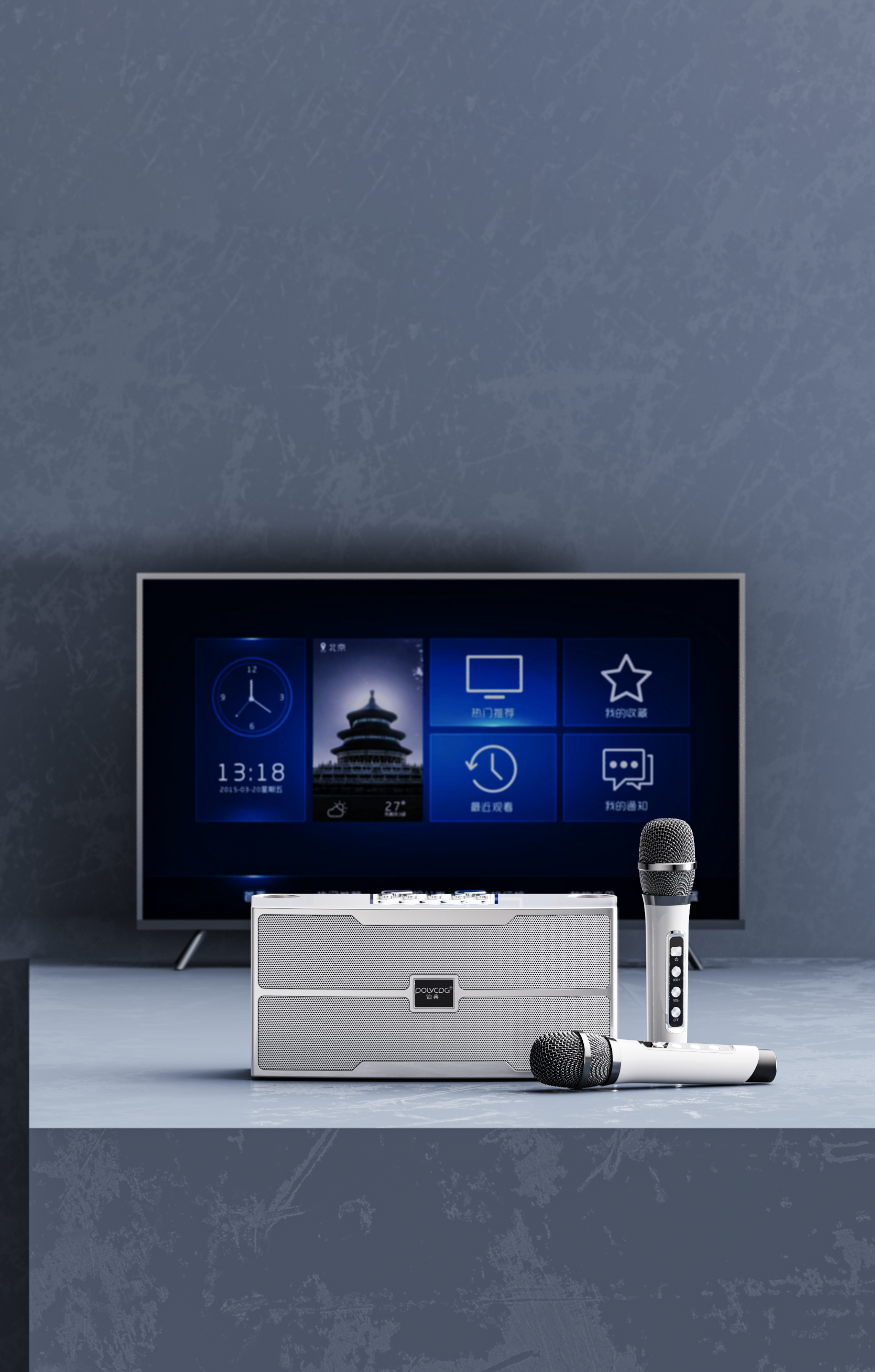 Product rendering，three-dimensional，electronic product，Electronics，Bluetooth Speaker ，Bluetooth audio，science and technology，Original rendering，