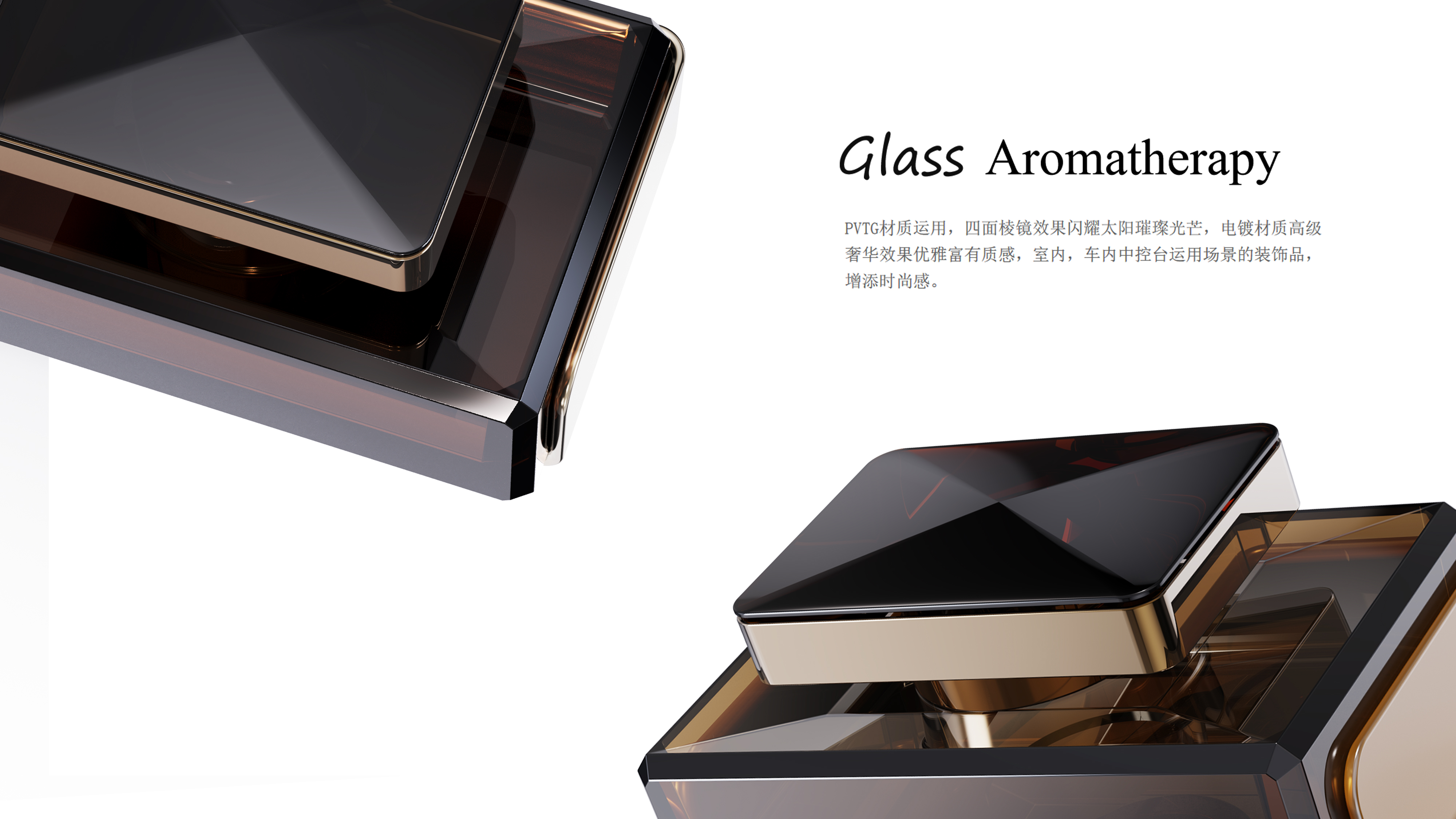 Perfume，vehicle，Light luxury，Render，