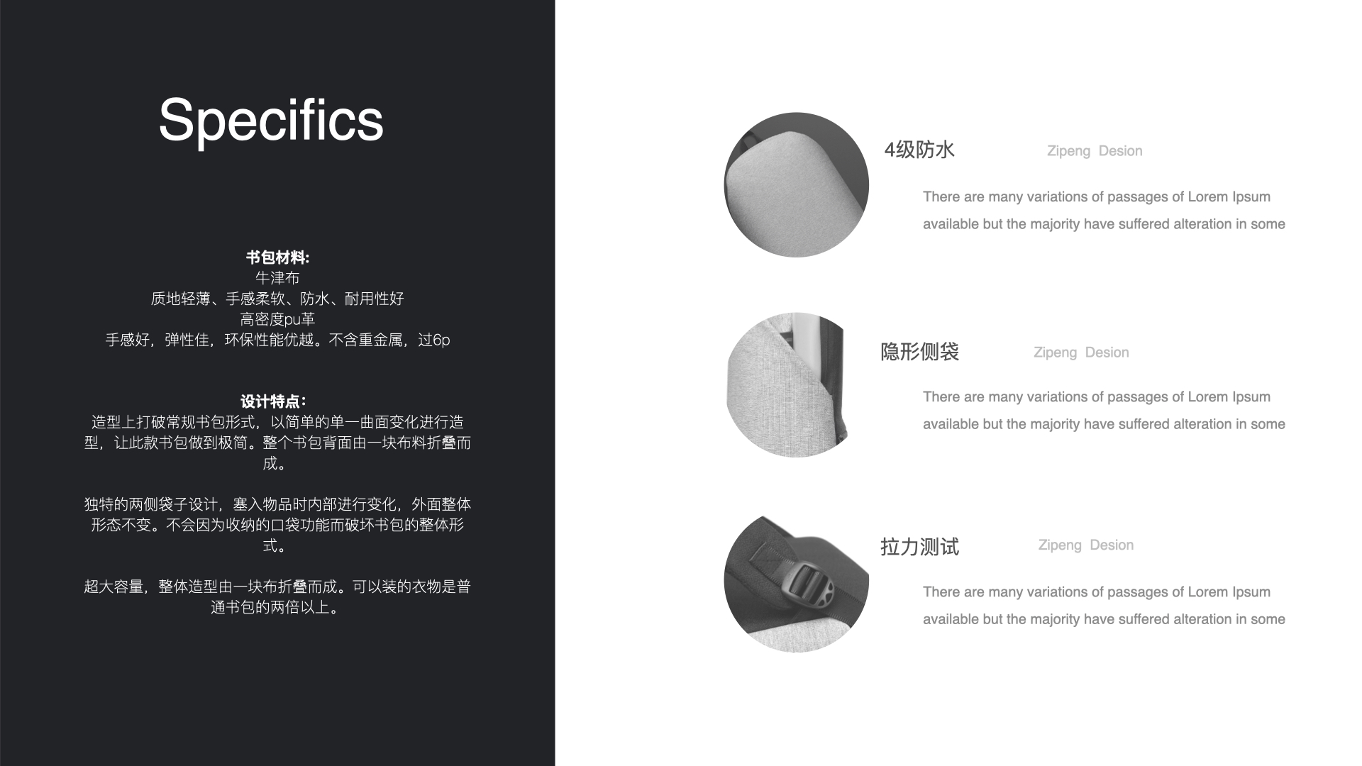 A explosive backpack，