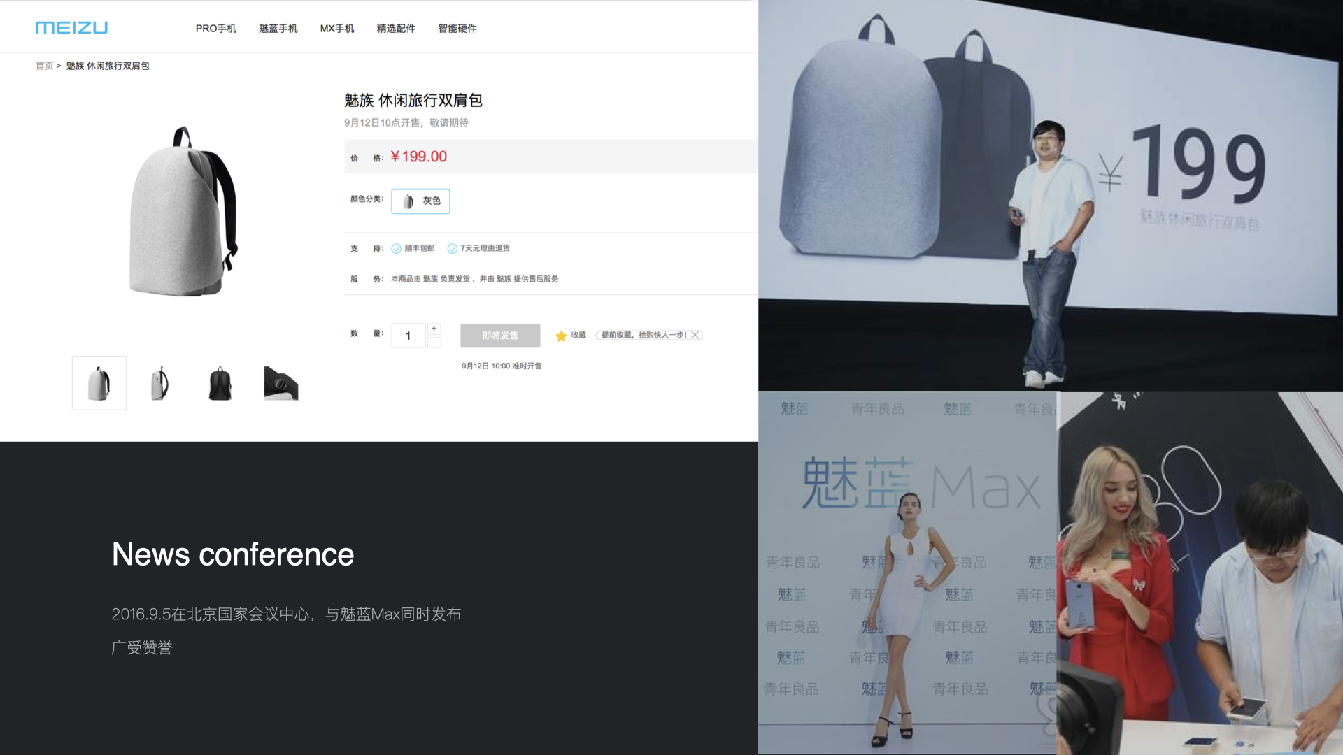 A explosive backpack，