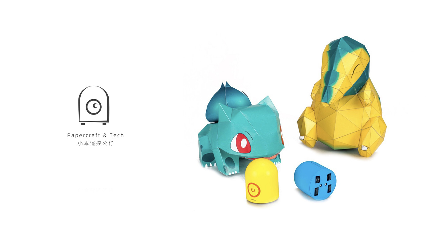 Intelligent toy origami doll，