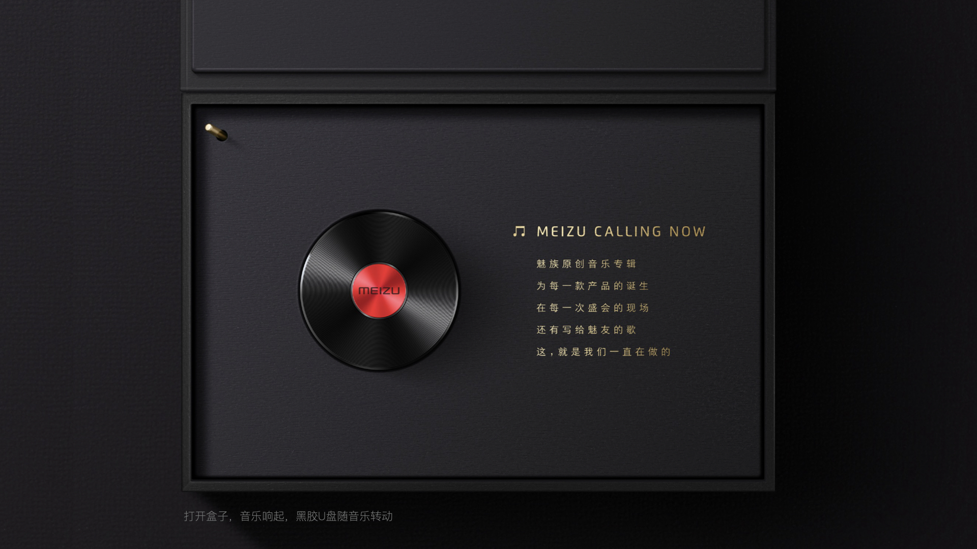 USB flash disk design，