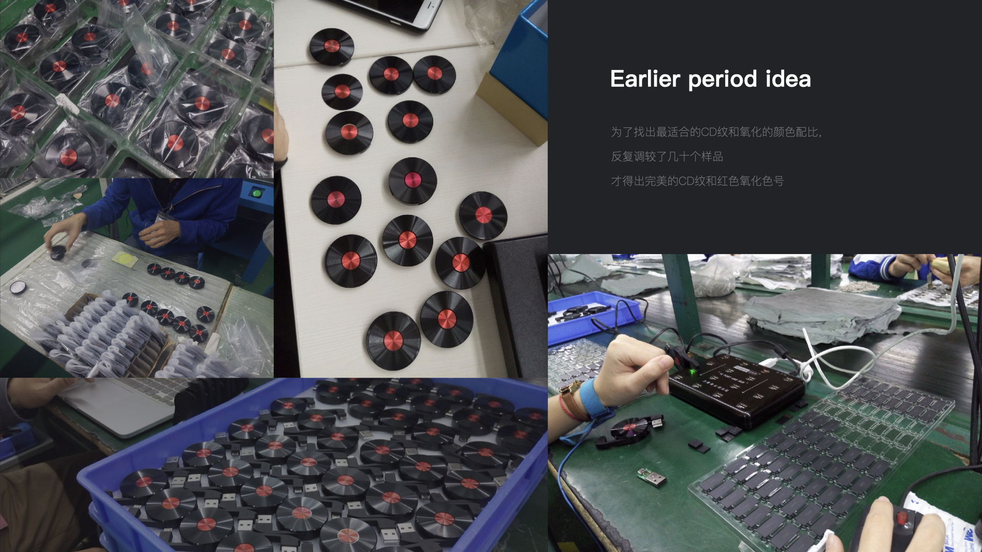 USB flash disk design，