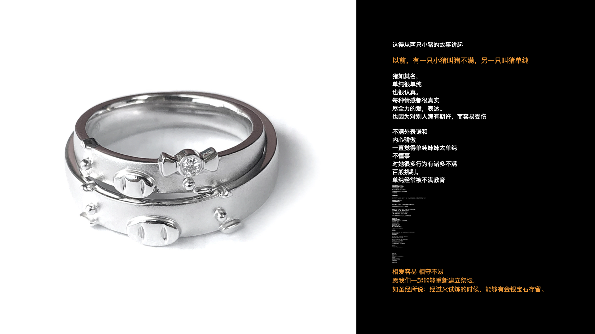 Diamond ring for ring，
