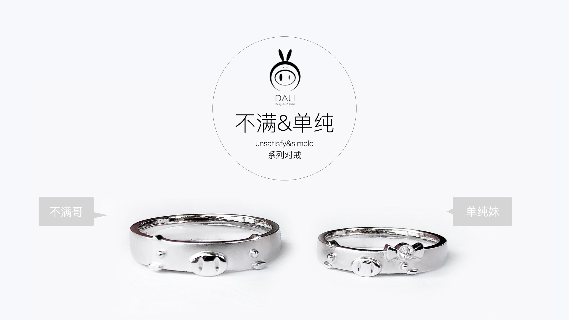 Diamond ring for ring，