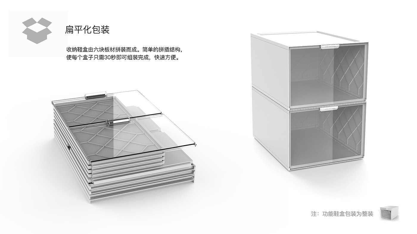 智能鞋盒，消毒，健康，