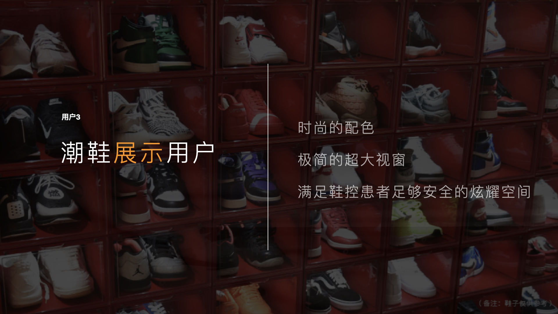 Smart Shoe Box，disinfect，healthy，