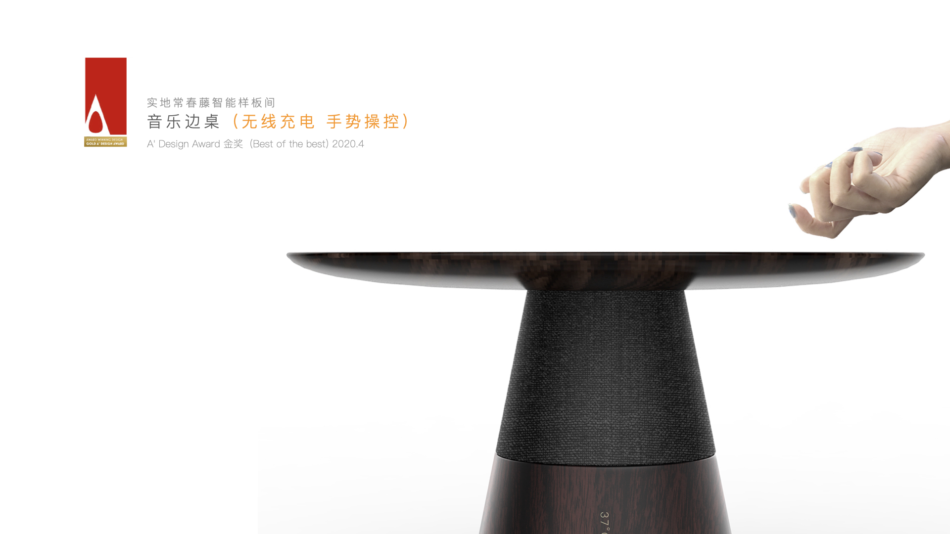 Home Furnishing，intelligence，furniture，