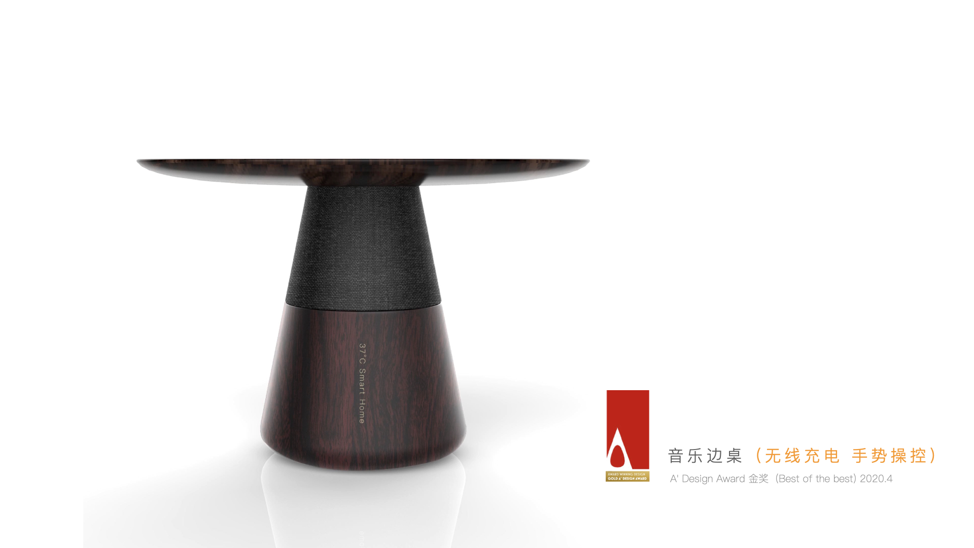 Home Furnishing，intelligence，furniture，