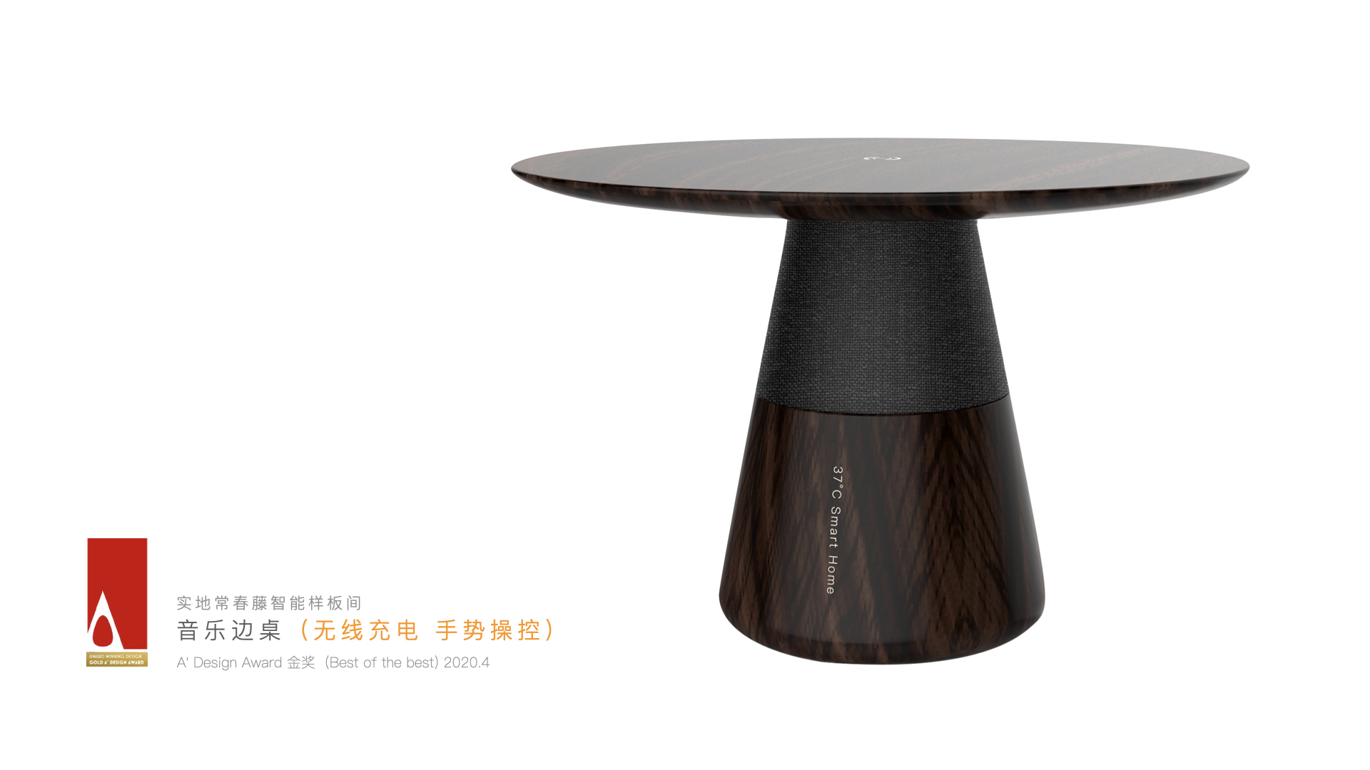 Home Furnishing，intelligence，furniture，