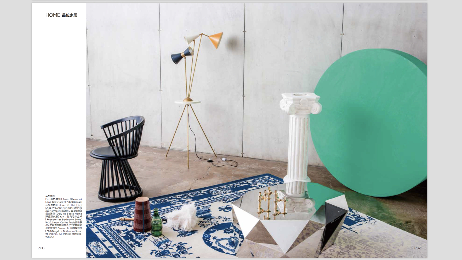 Home Furnishing，intelligence，furniture，