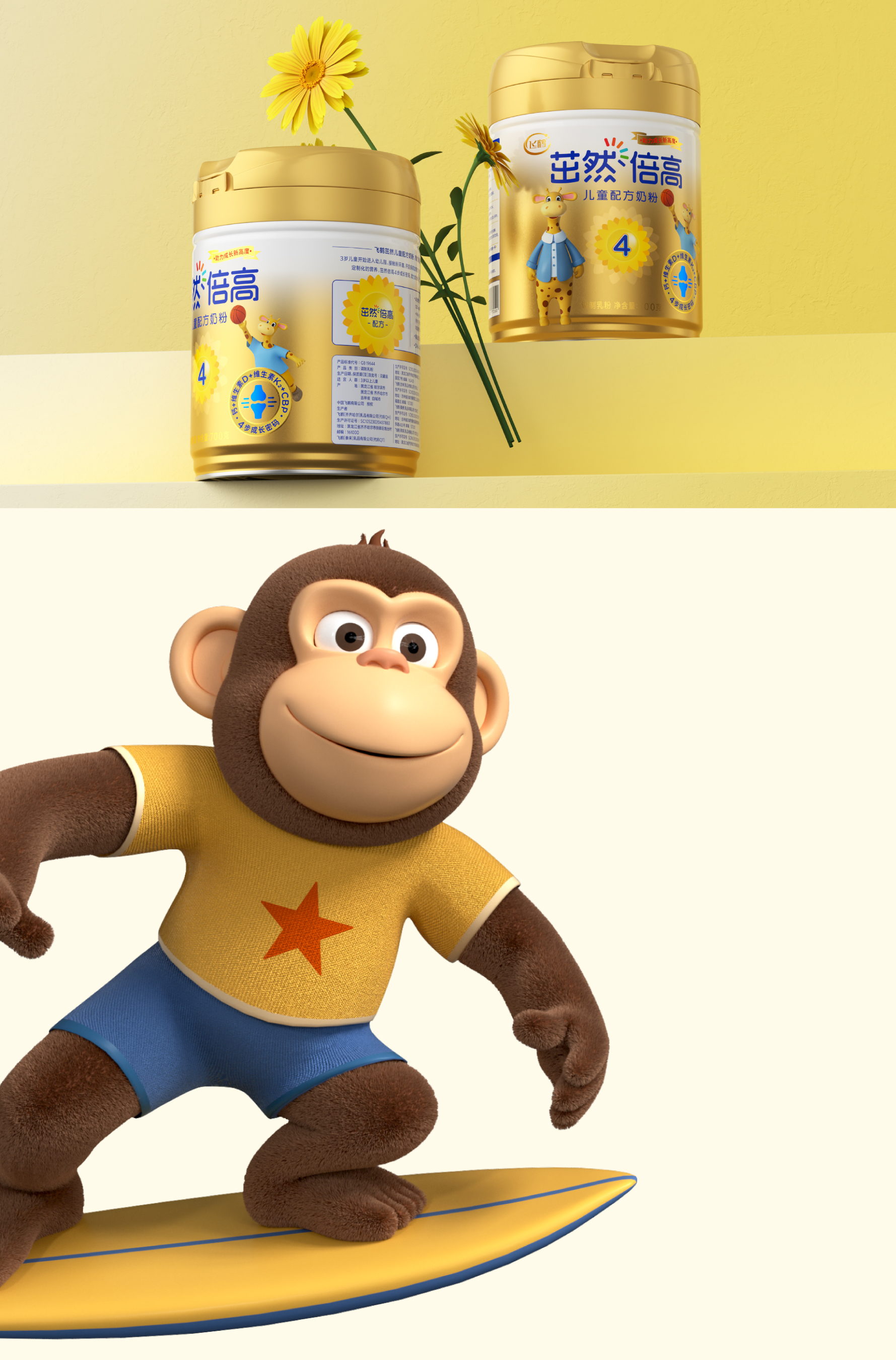 Original design，plane，Magpie packaging，Brand design，