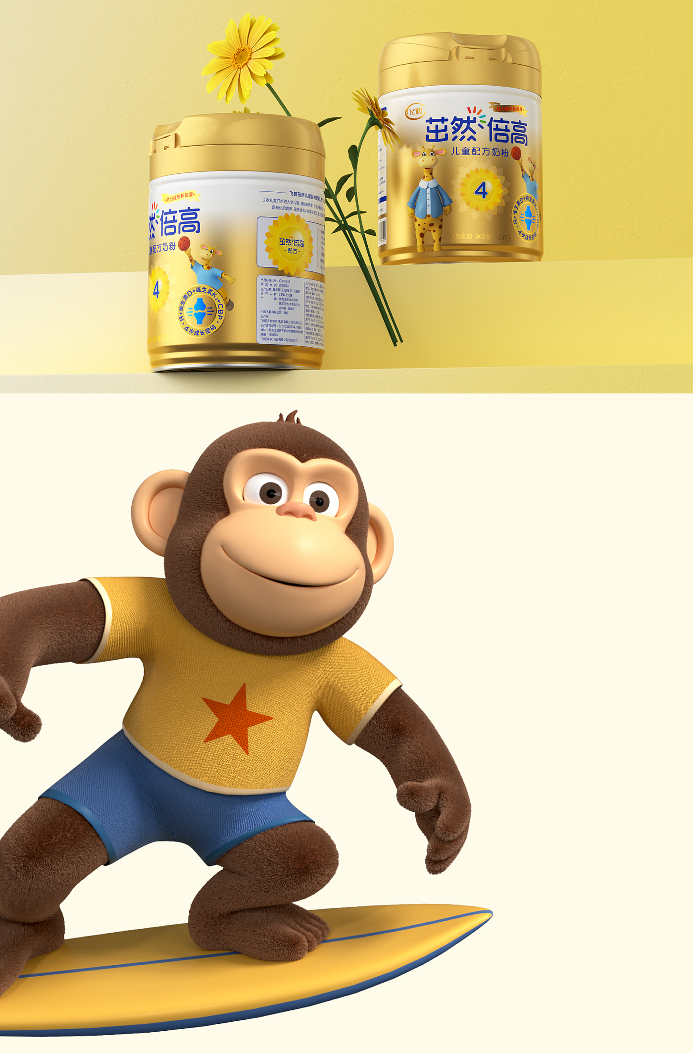 Original design，plane，Magpie packaging，Brand design，