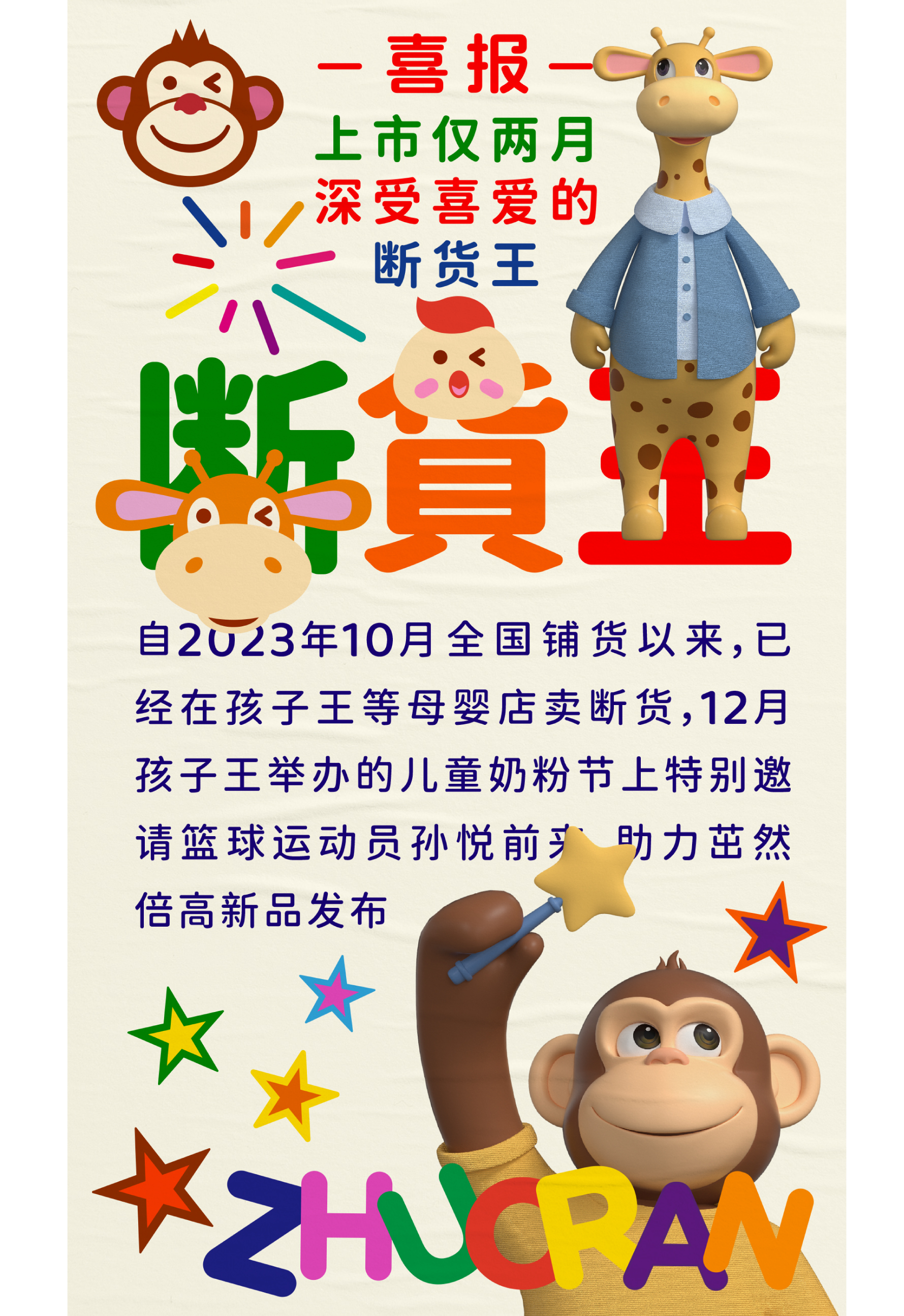 Original design，plane，Magpie packaging，Brand design，