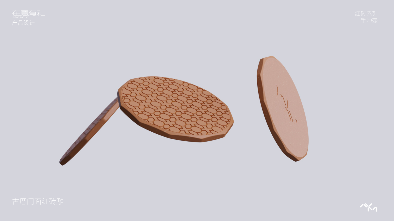 Coffee pot，Coffee，Make coffee by hand，Render，modeling，Home products，Texture design，