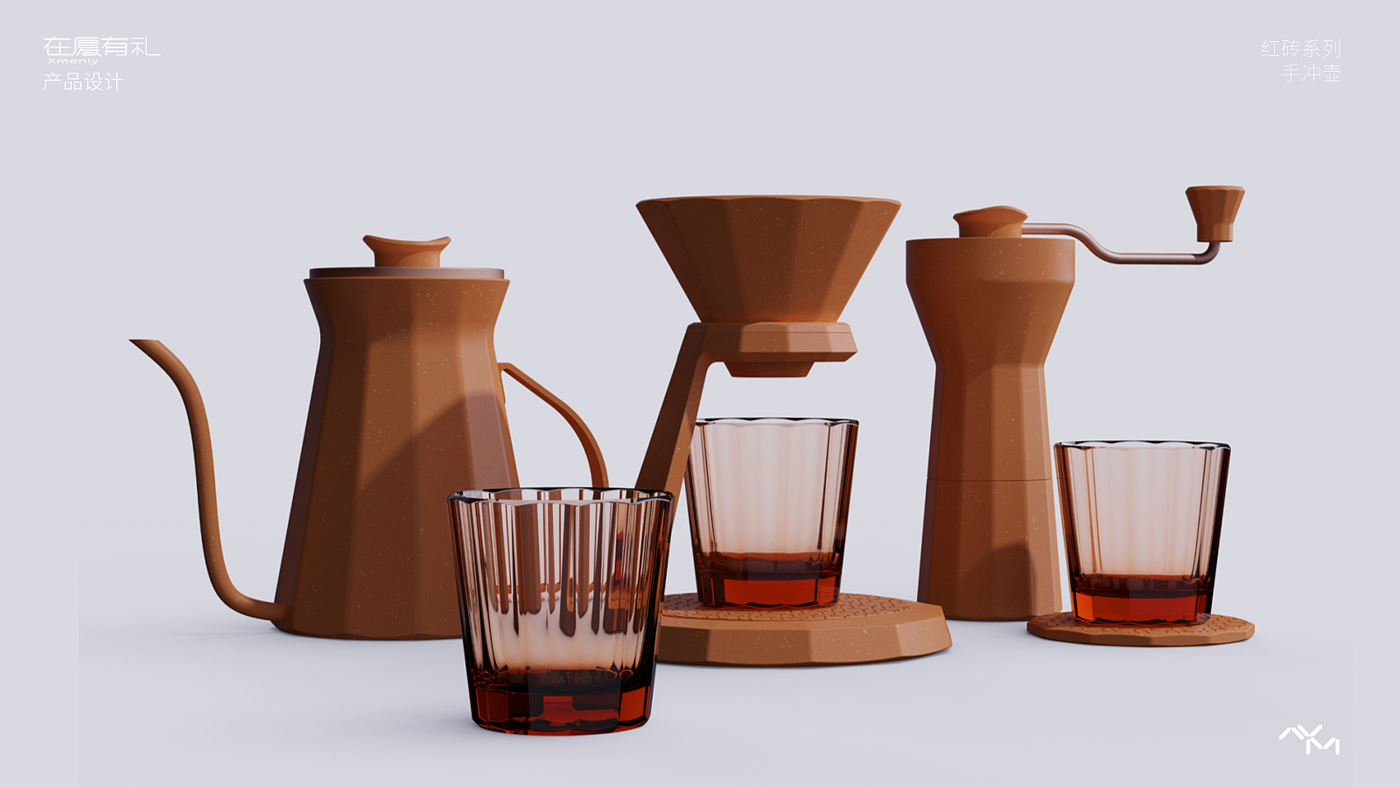 Coffee pot，Coffee，Make coffee by hand，Render，modeling，Home products，Texture design，