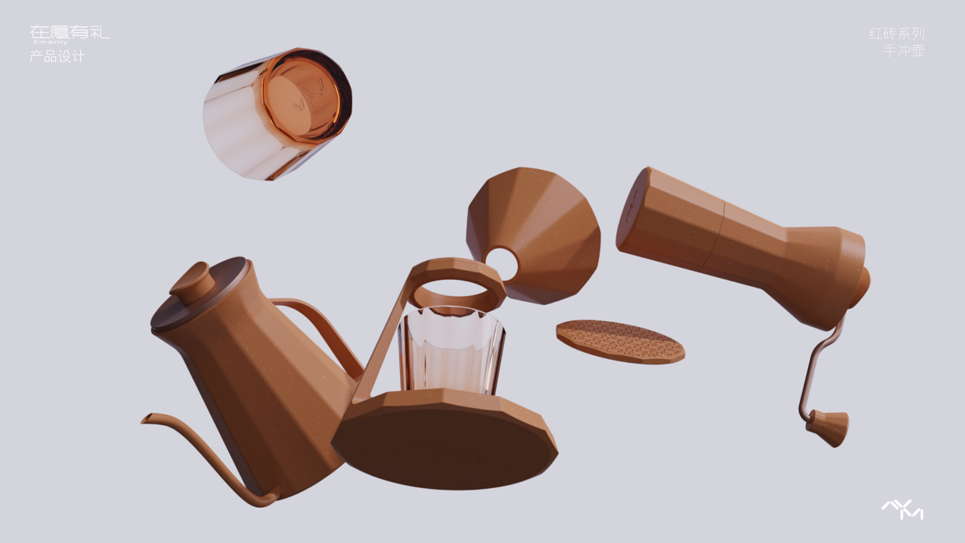 Coffee pot，Coffee，Make coffee by hand，Render，modeling，Home products，Texture design，