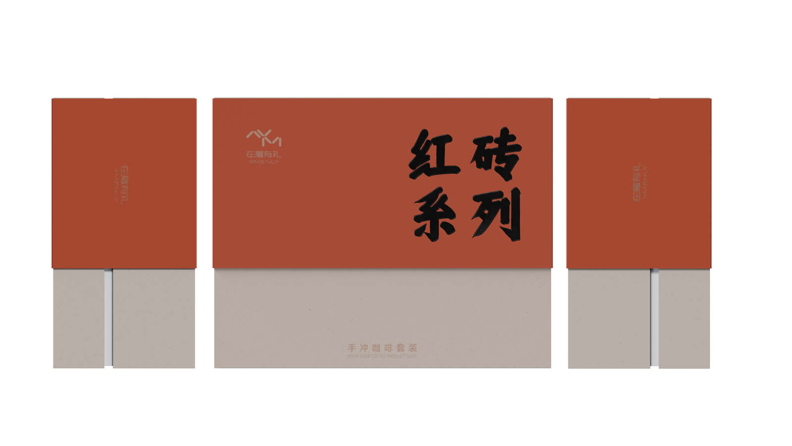 Coffee pot，Coffee，Make coffee by hand，Render，modeling，Home products，Texture design，