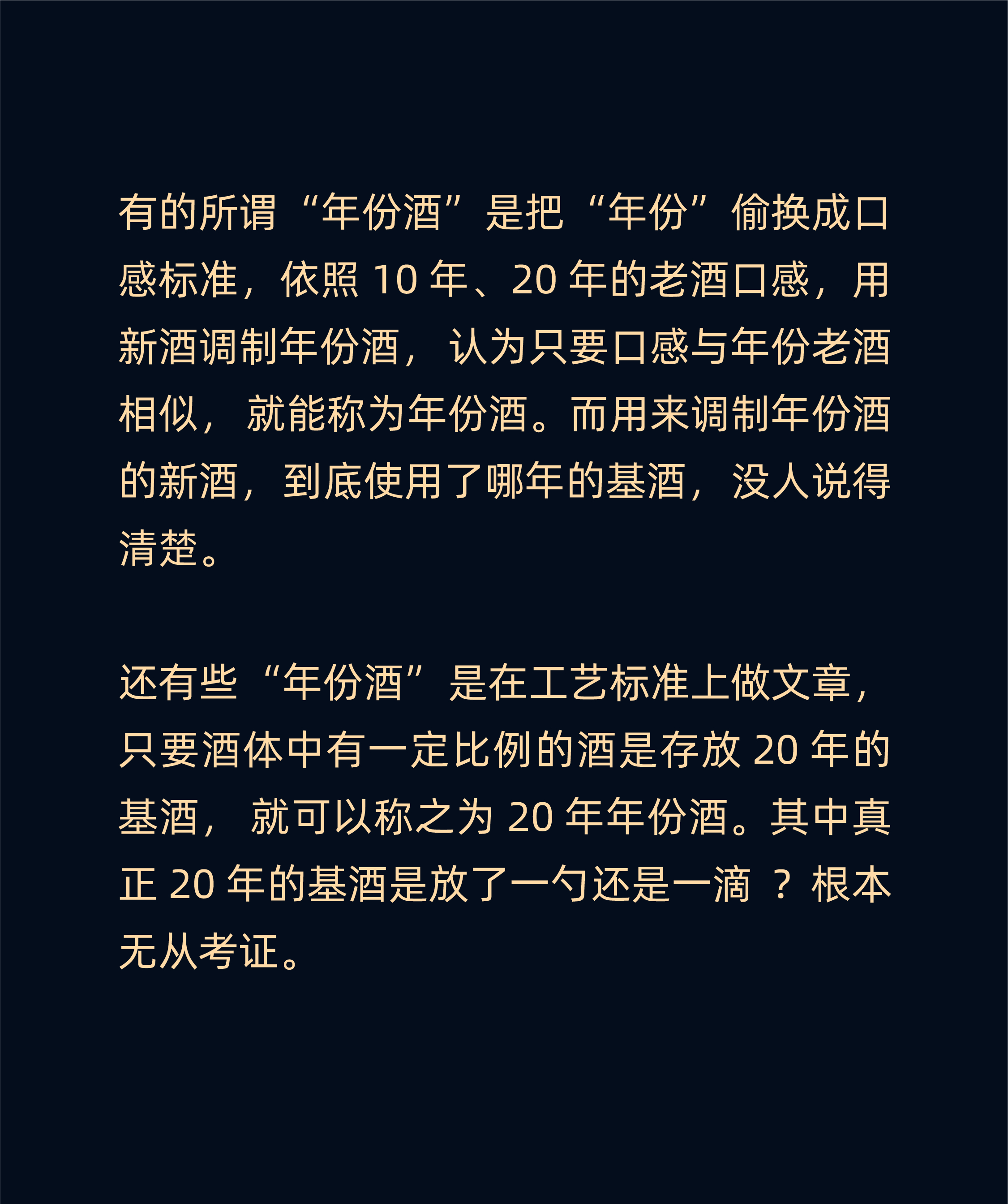 Eddie Brand，Addie Brand Consulting and Design，IDE Addie Brand Consulting and Design，Liquor packaging，Brand packaging design，product design，Baijiu，packing design，