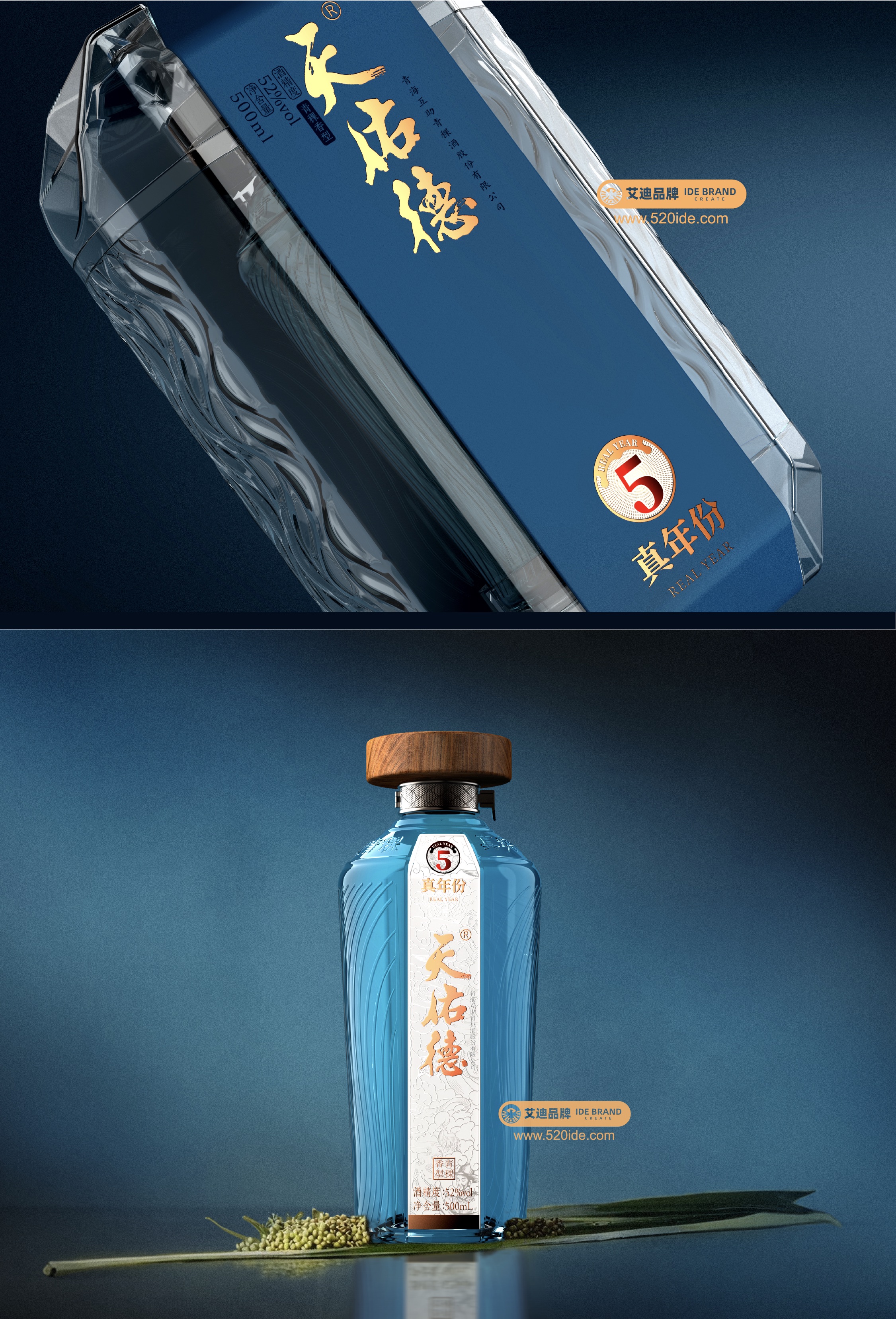 Eddie Brand，Addie Brand Consulting and Design，IDE Addie Brand Consulting and Design，Liquor packaging，Brand packaging design，product design，Baijiu，packing design，