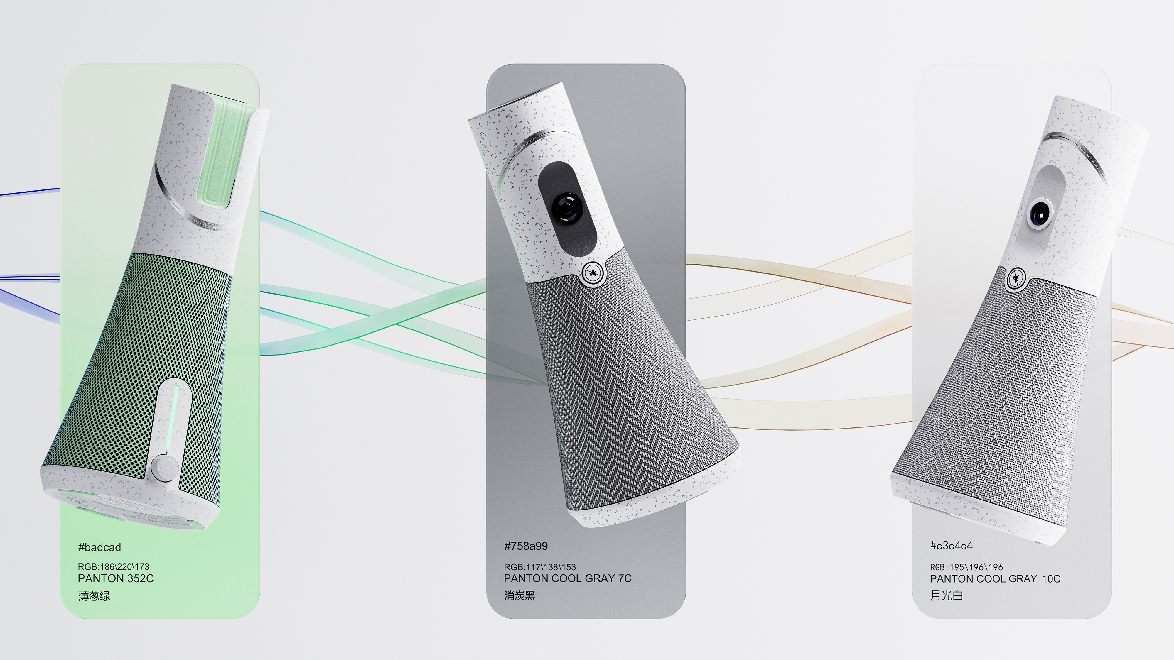 industrial design，