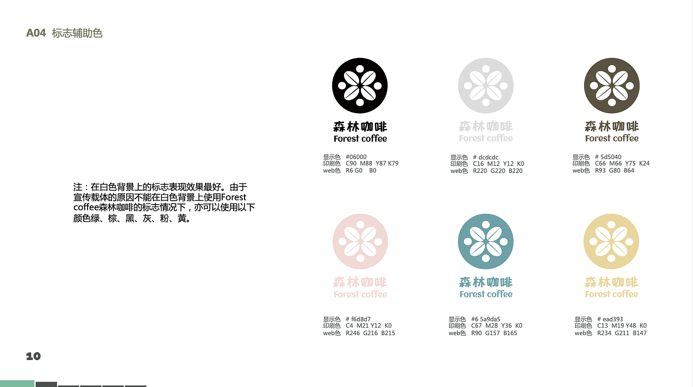 Logo design，Logo design，original，Brand design，packing，