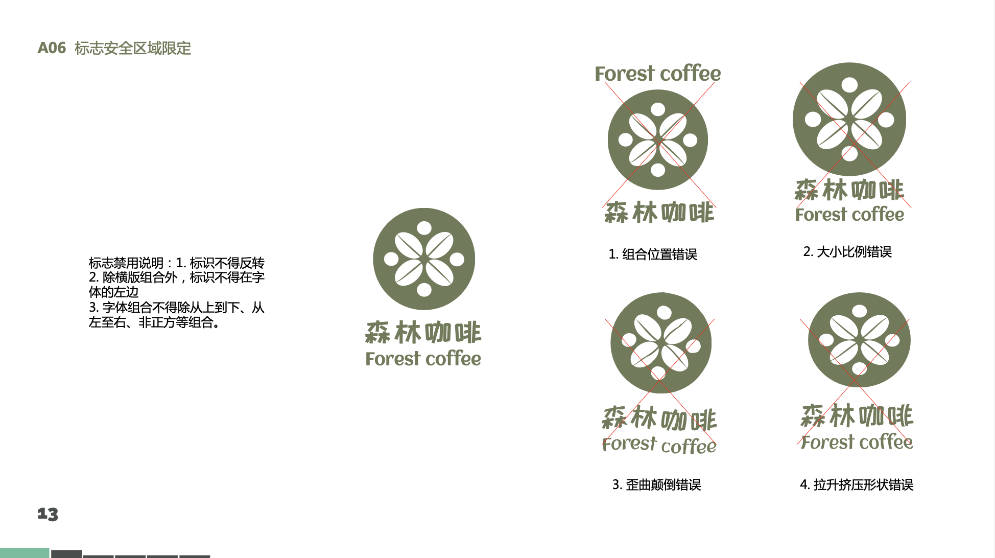 Logo design，Logo design，original，Brand design，packing，