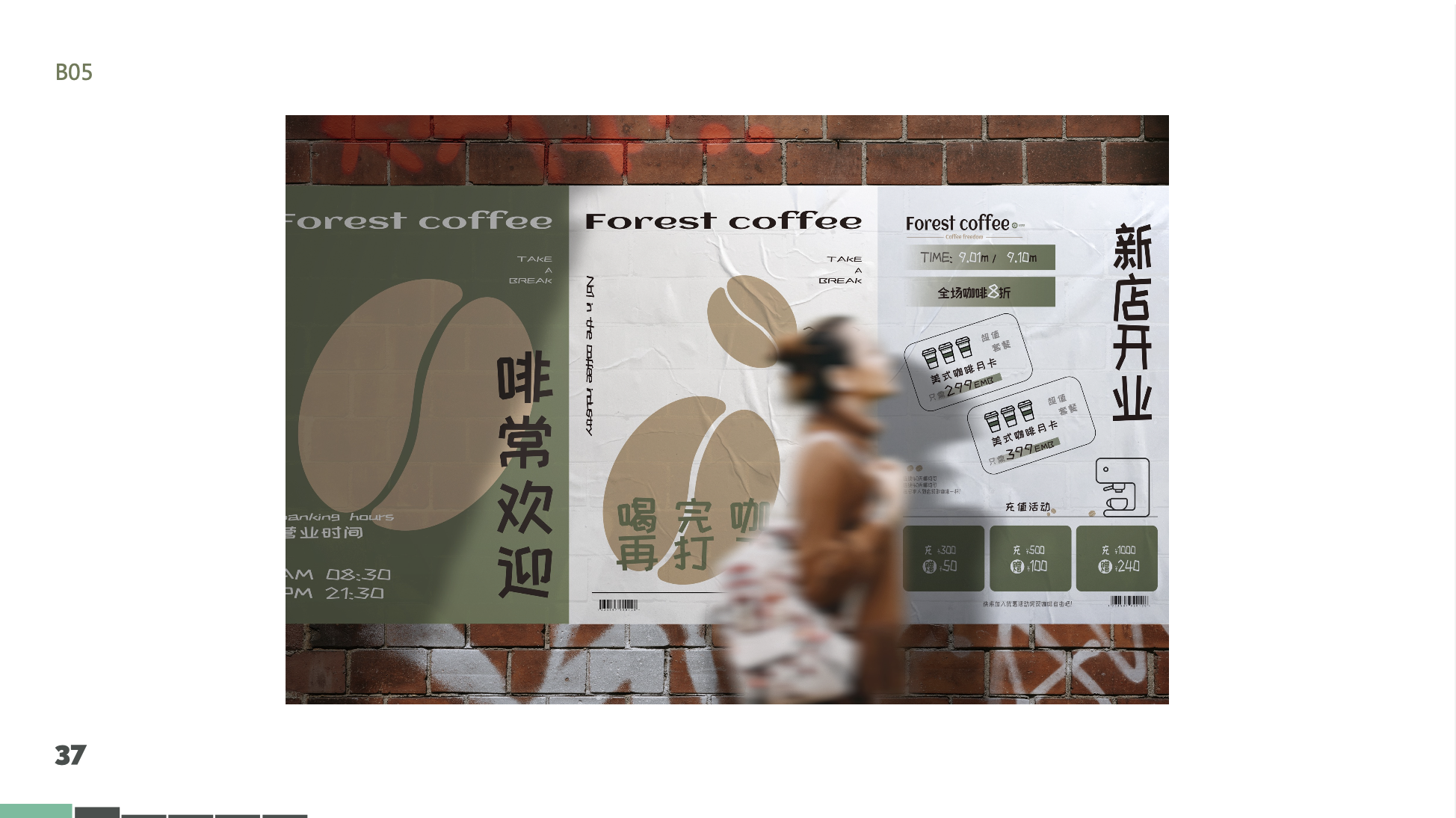 Logo design，Logo design，original，Brand design，packing，