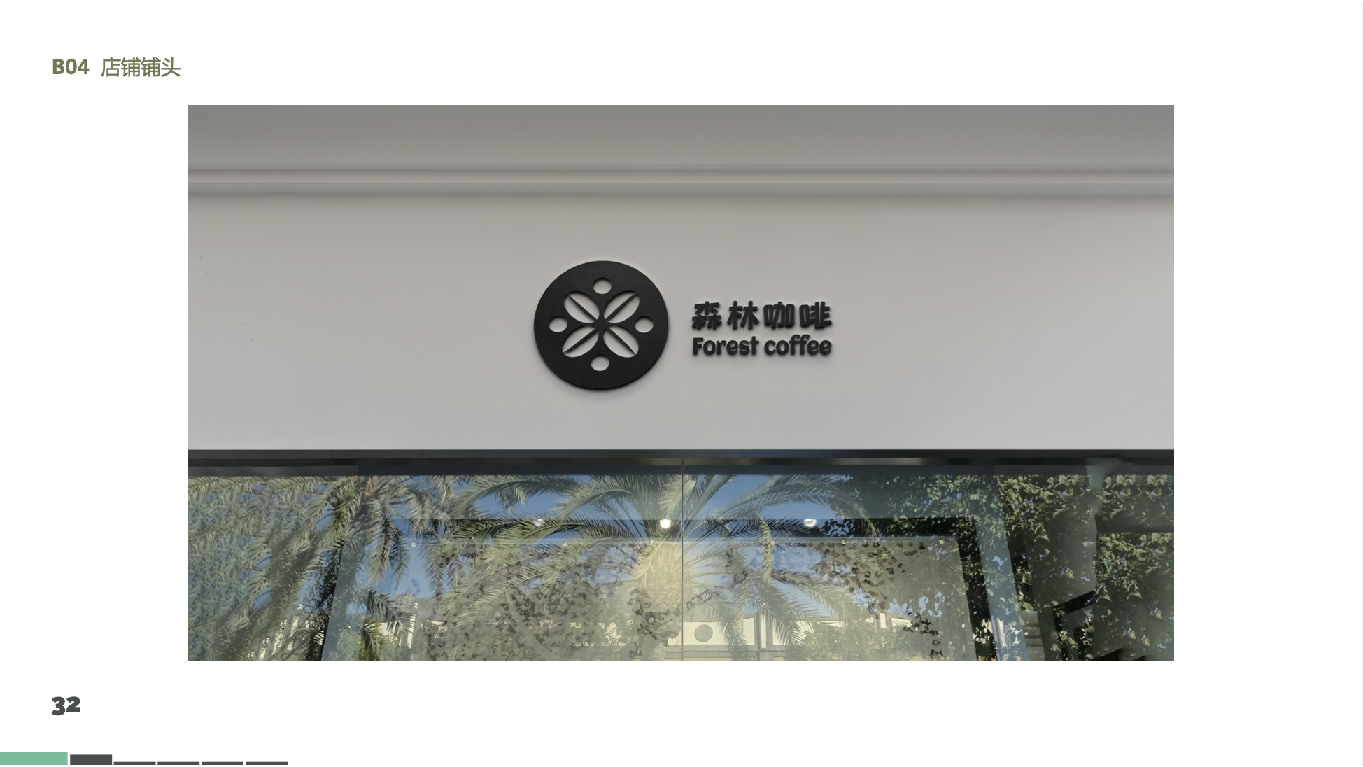 Logo design，Logo design，original，Brand design，packing，