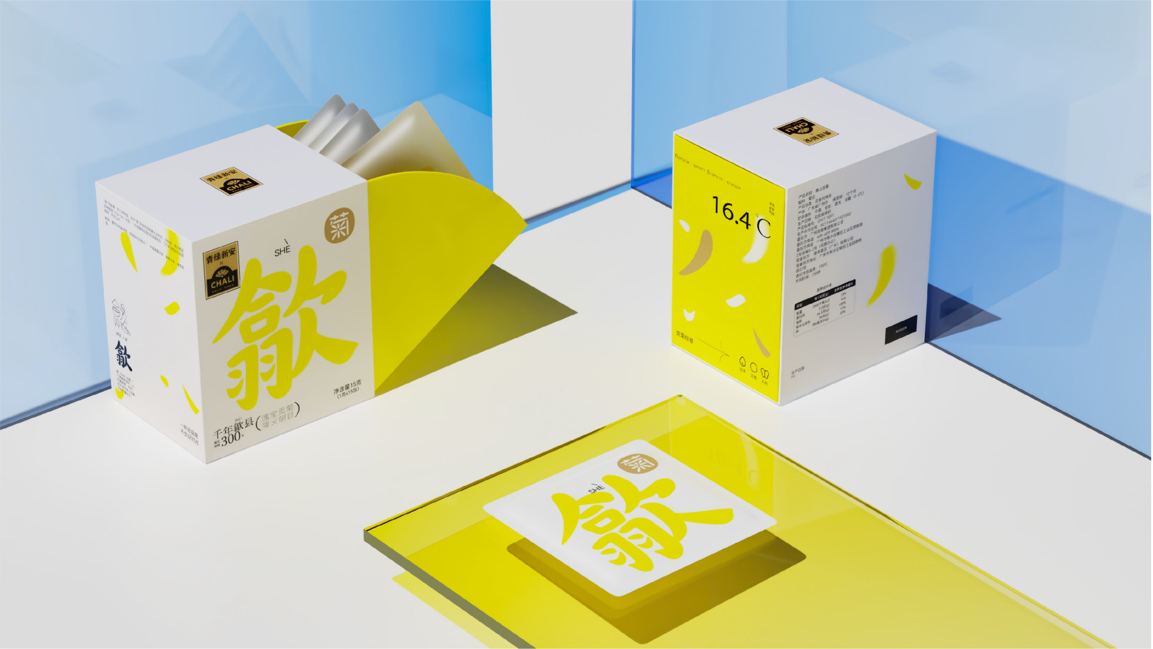 baozhuang，Creative packaging, plane, original, brand vision, tea packaging，