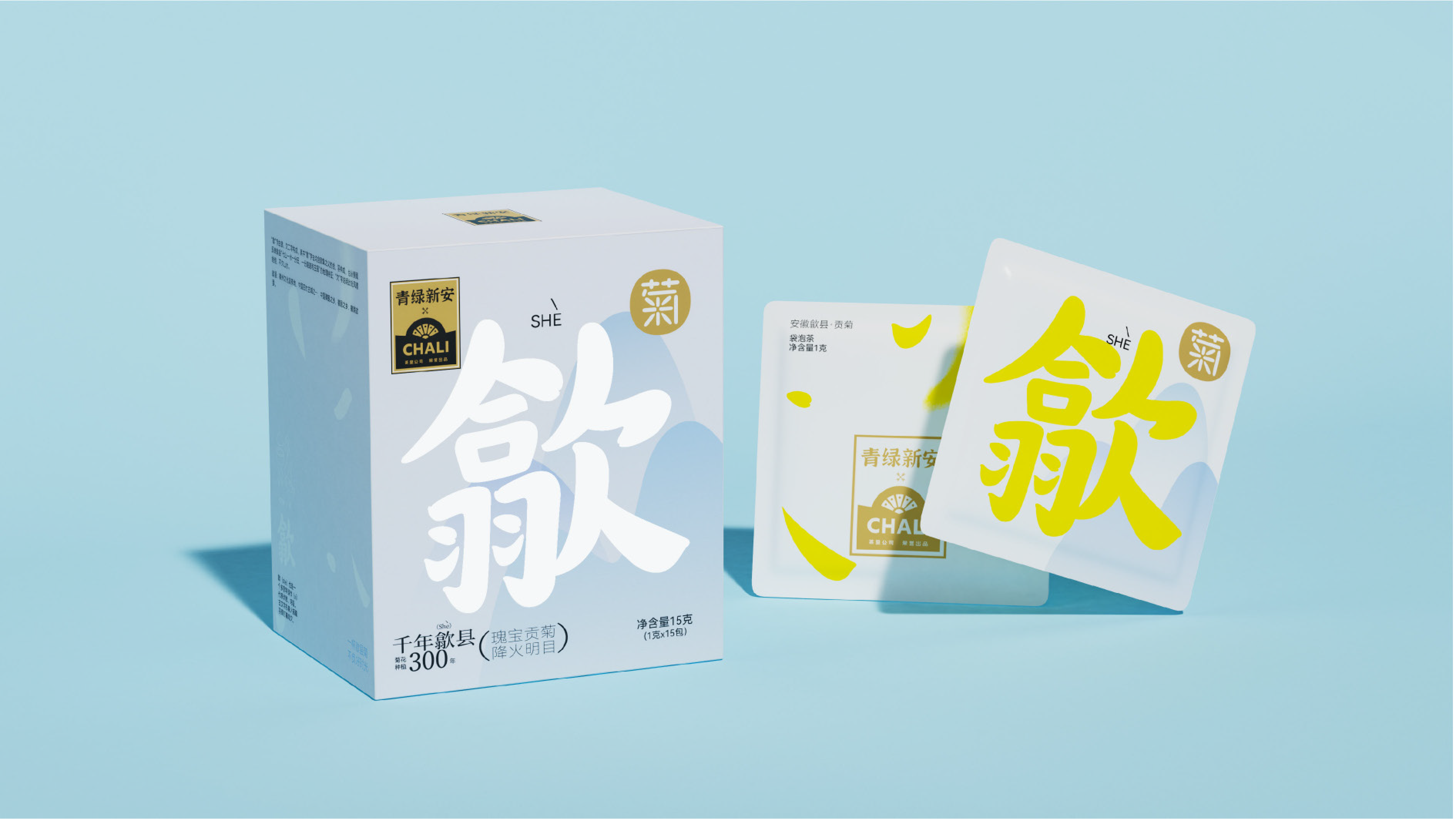 baozhuang，Creative packaging, plane, original, brand vision, tea packaging，