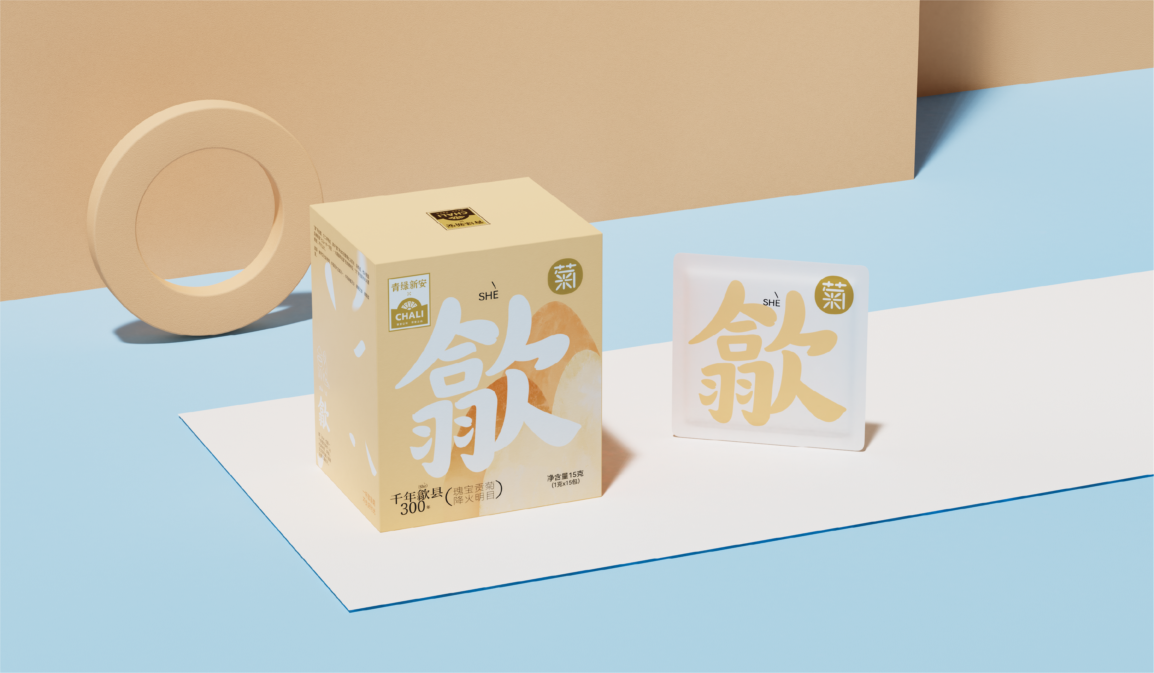baozhuang，Creative packaging, plane, original, brand vision, tea packaging，