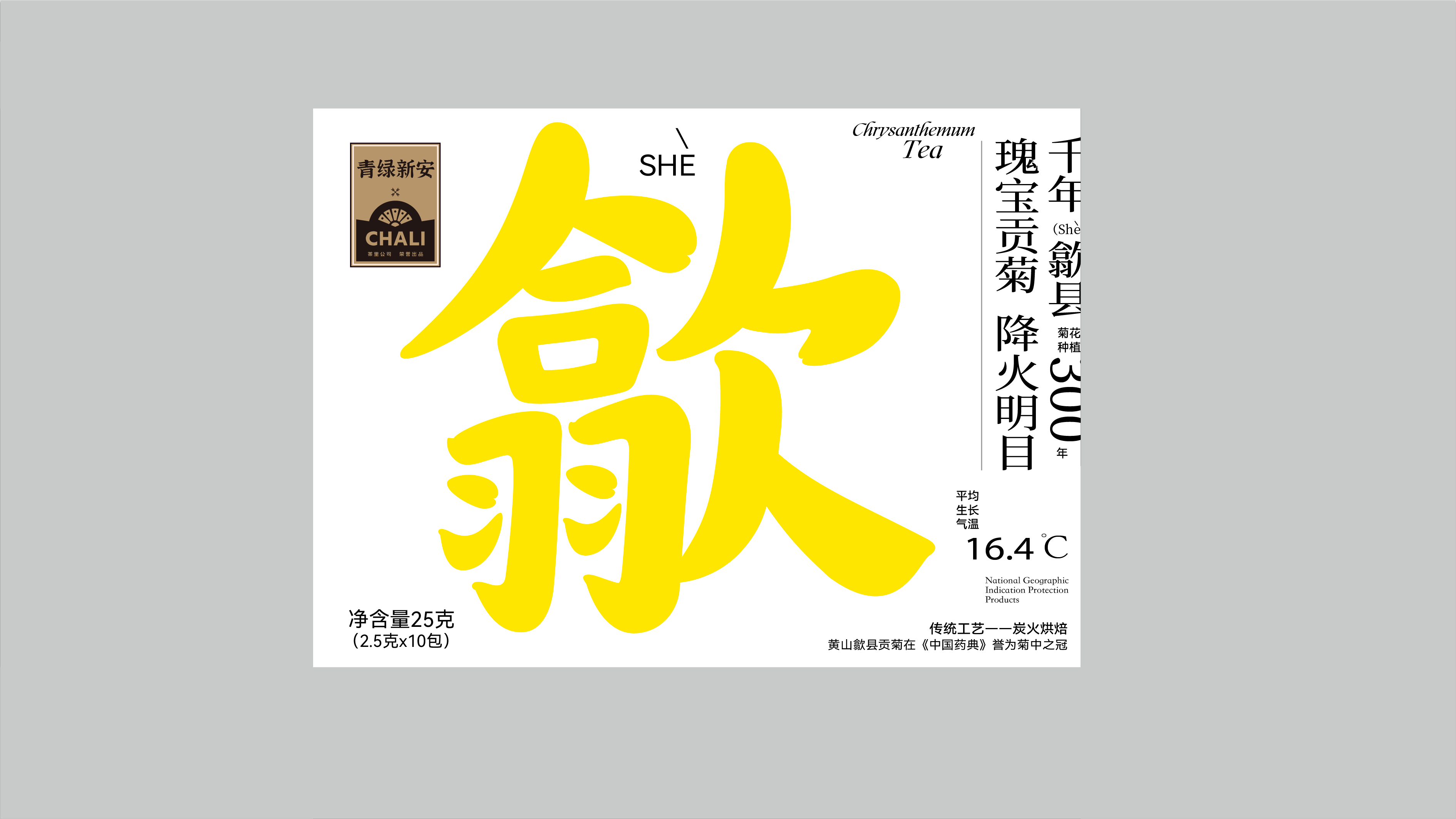baozhuang，Creative packaging, plane, original, brand vision, tea packaging，