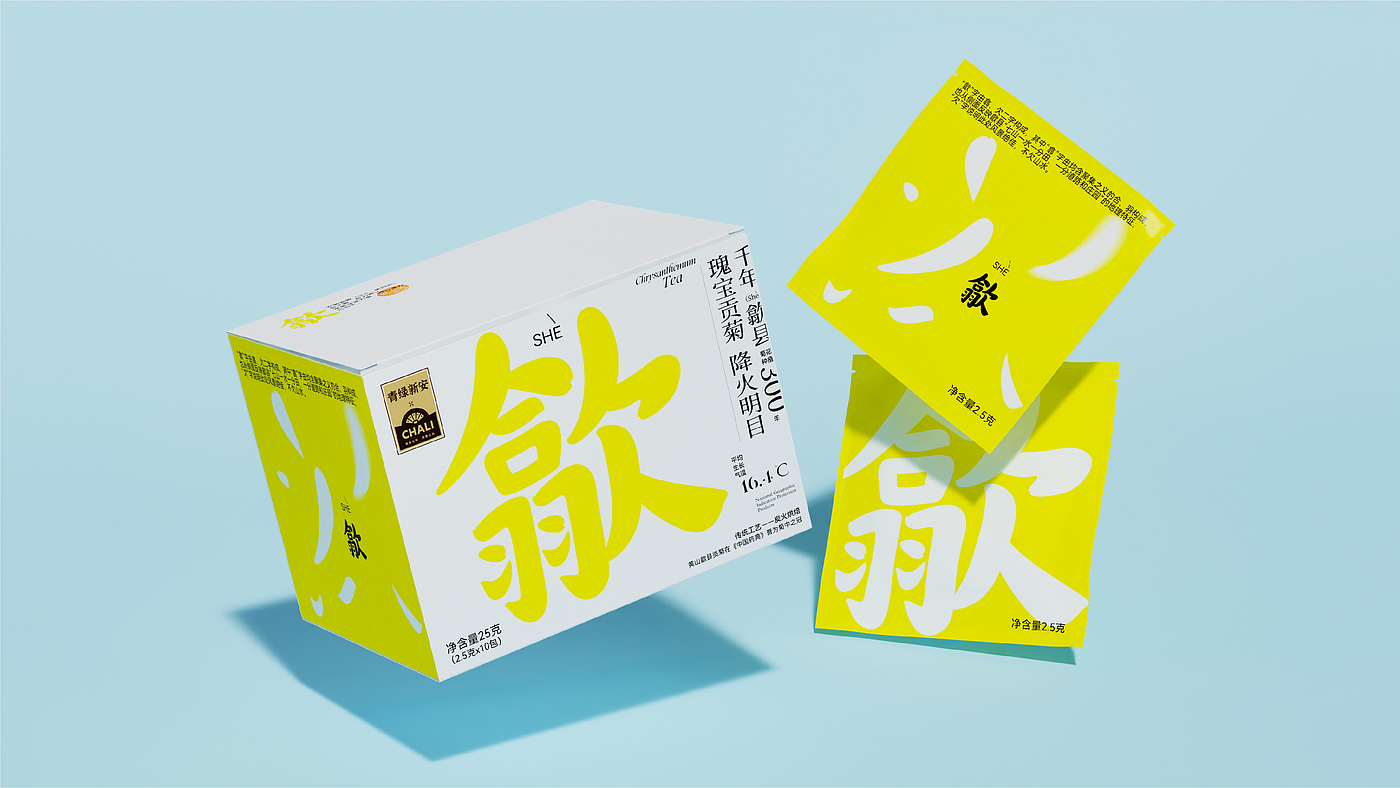 baozhuang，创意包装，平面，原创，品牌视觉，茶叶包装，