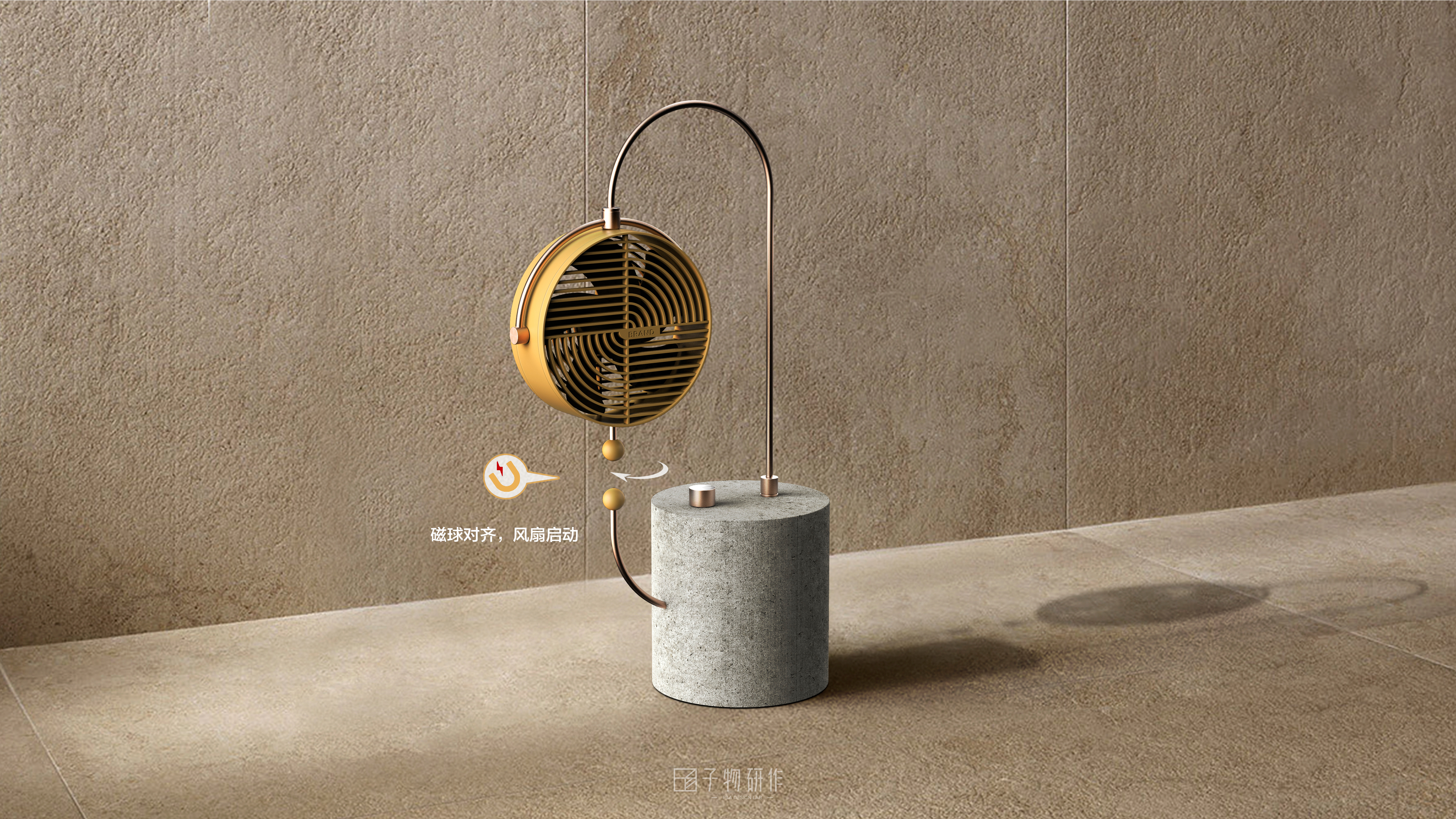 Industrial design, desktop fan, sub-object research, home appliance design,，