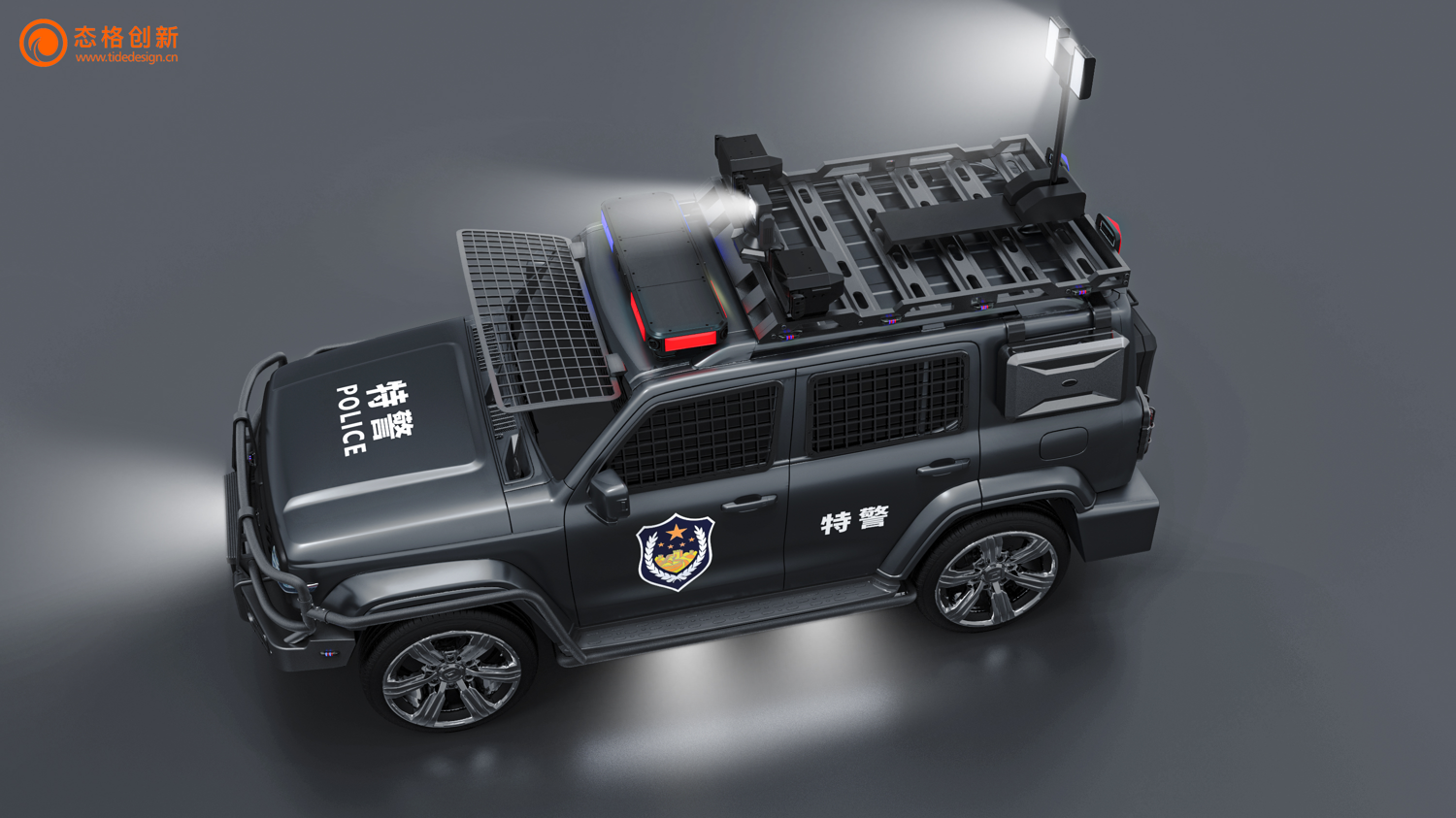 Police product design, three-proof product design, military industry，