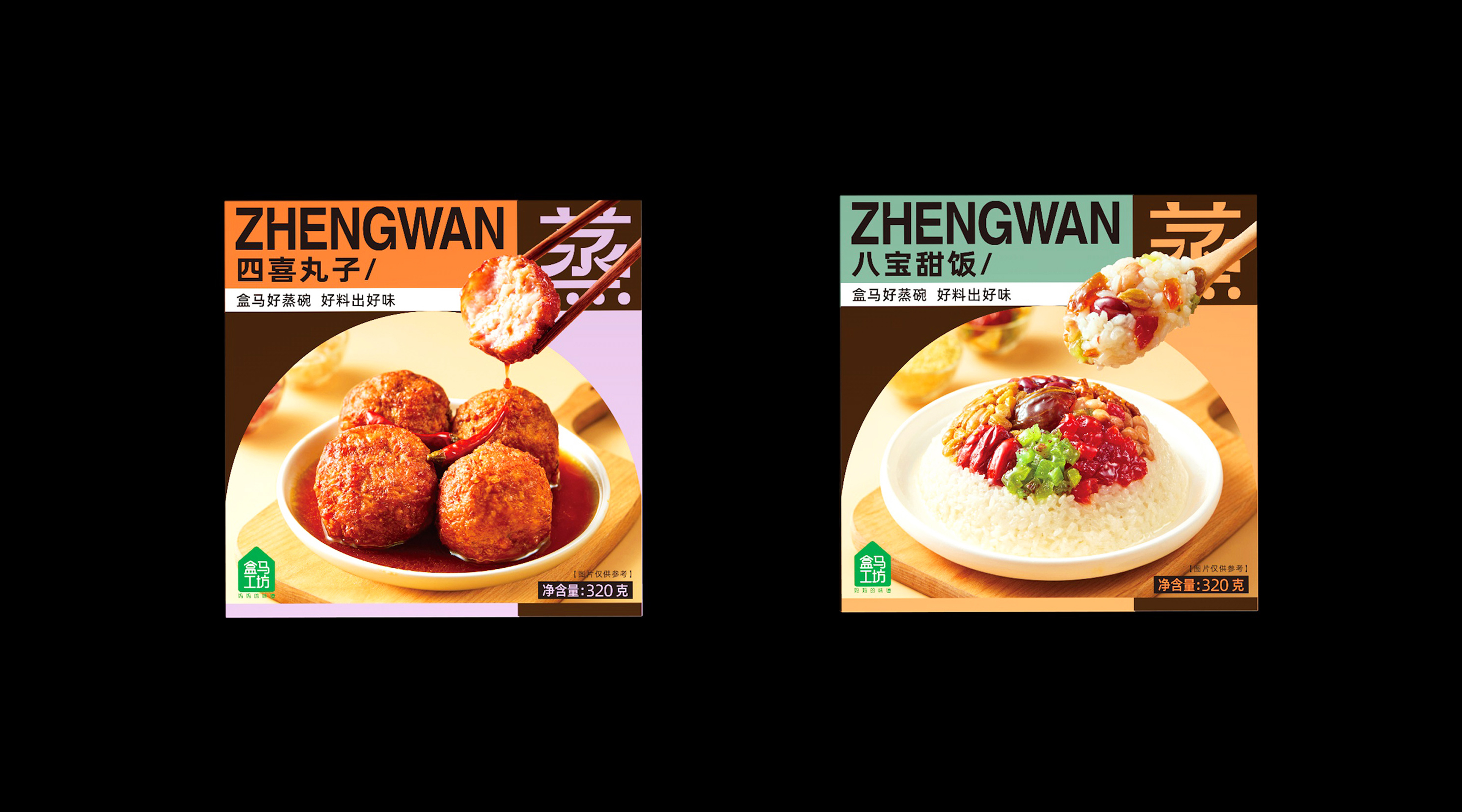 Prefabricated dishes，Fluor Design，prefabricated dish packaging，Packaging Design of Steaming Bowl，dish packaging design，Food Packaging Design Company，Xi'an Packaging Design Company，fast food packaging design，