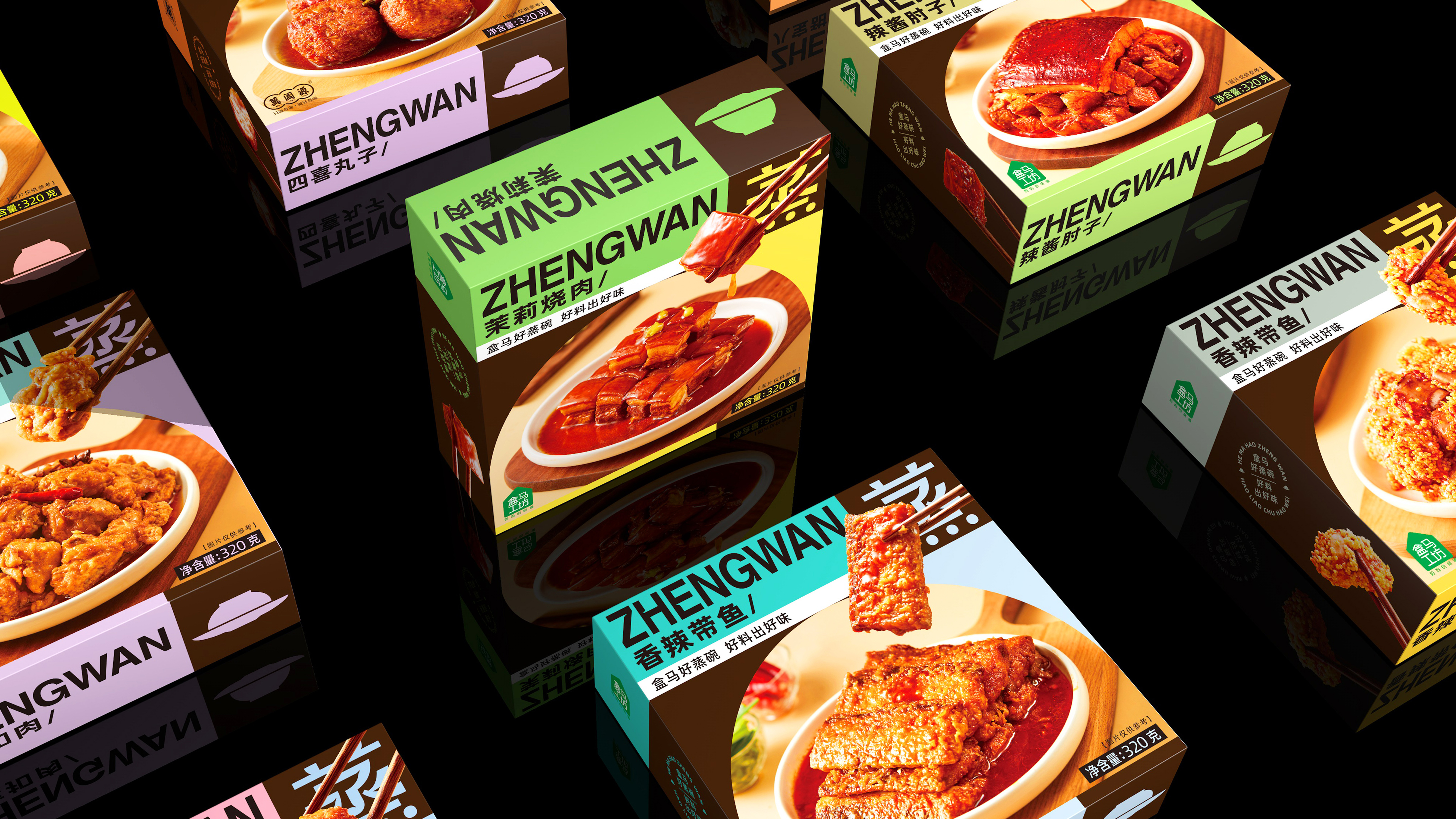 Prefabricated dishes，Fluor Design，prefabricated dish packaging，Packaging Design of Steaming Bowl，dish packaging design，Food Packaging Design Company，Xi'an Packaging Design Company，fast food packaging design，