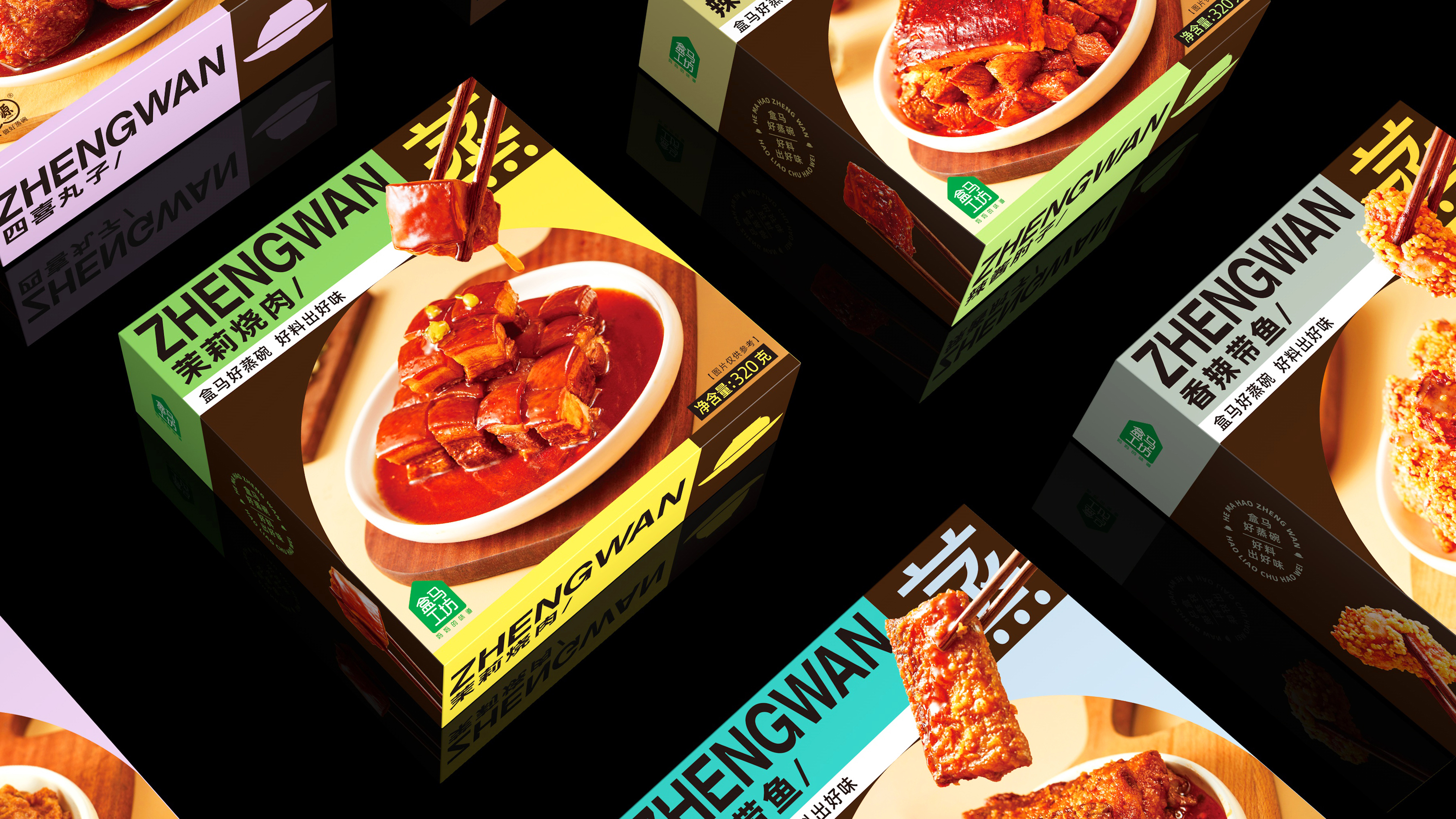 Prefabricated dishes，Fluor Design，prefabricated dish packaging，Packaging Design of Steaming Bowl，dish packaging design，Food Packaging Design Company，Xi'an Packaging Design Company，fast food packaging design，