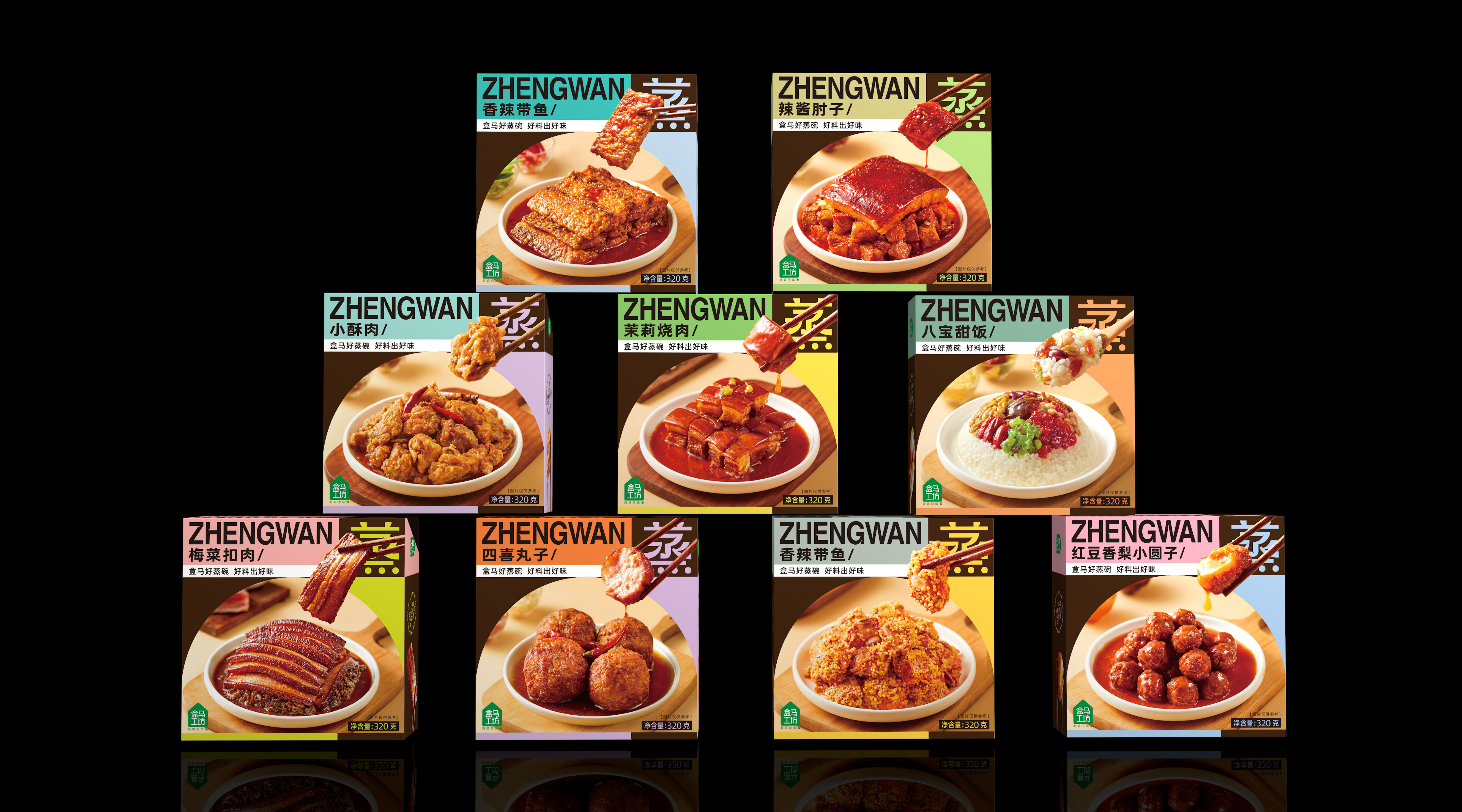 Prefabricated dishes，Fluor Design，prefabricated dish packaging，Packaging Design of Steaming Bowl，dish packaging design，Food Packaging Design Company，Xi'an Packaging Design Company，fast food packaging design，