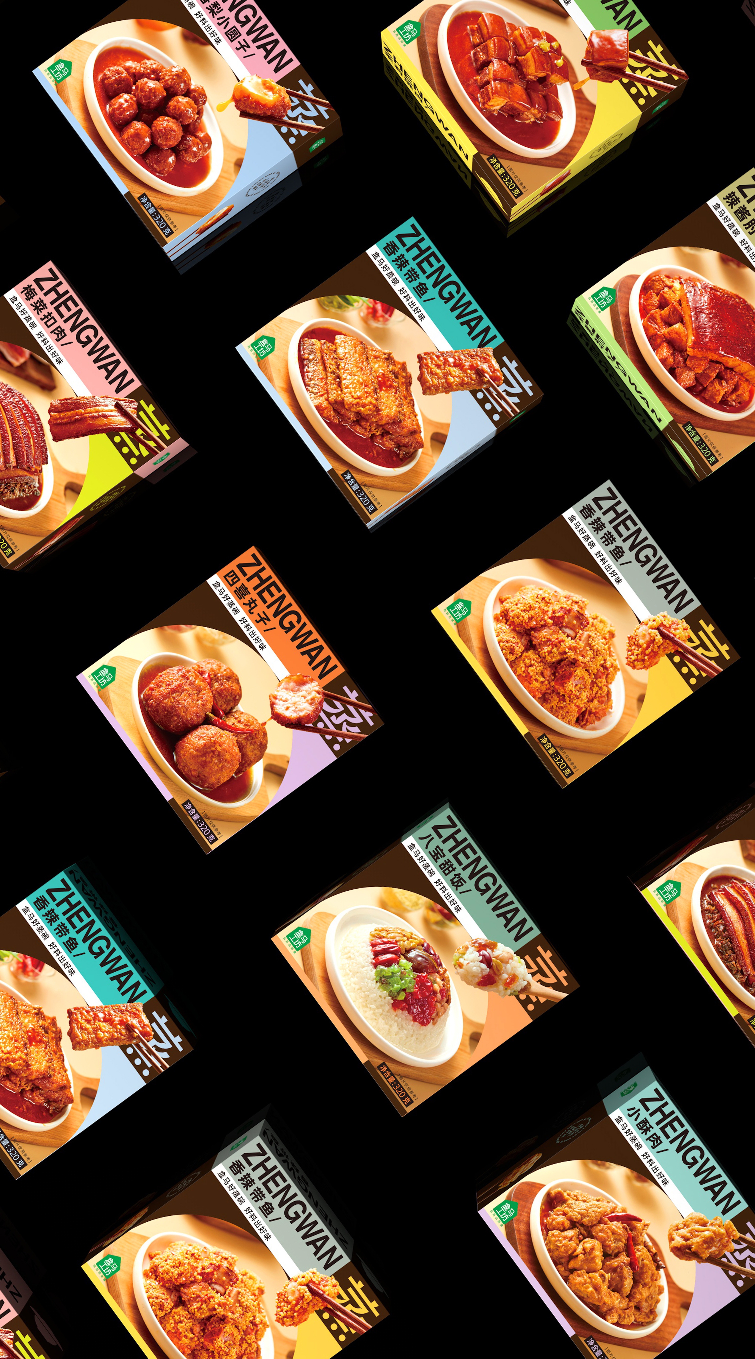 Prefabricated dishes，Fluor Design，prefabricated dish packaging，Packaging Design of Steaming Bowl，dish packaging design，Food Packaging Design Company，Xi'an Packaging Design Company，fast food packaging design，