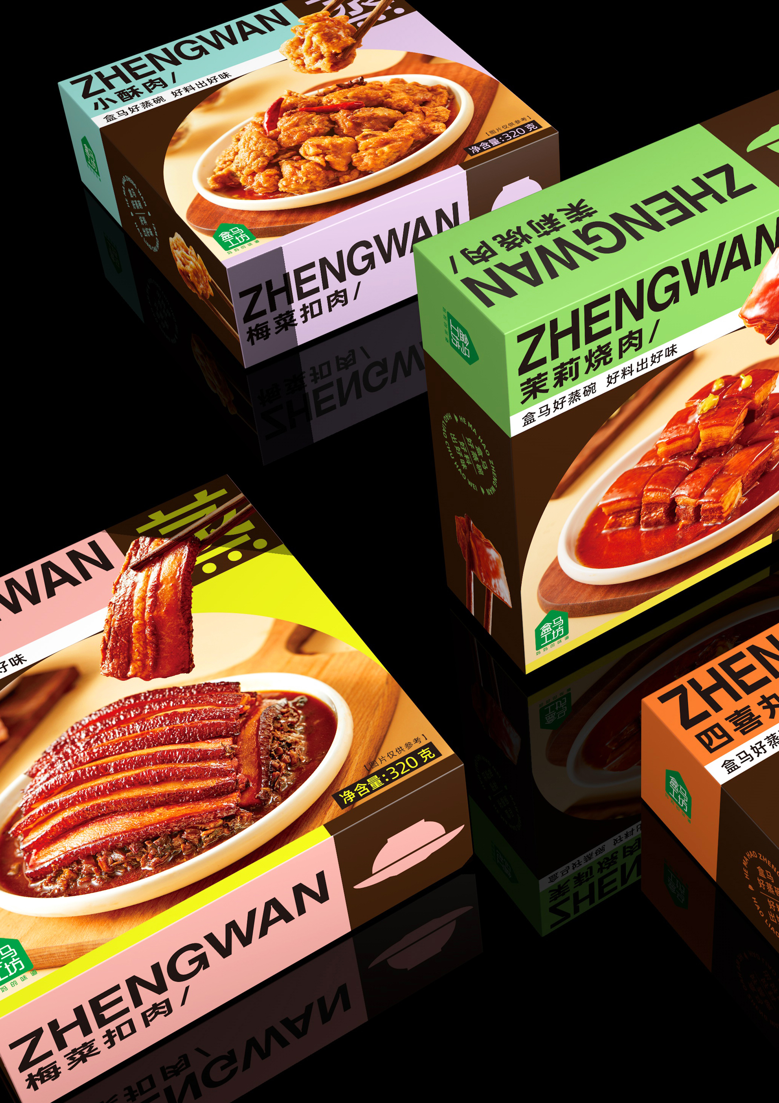 Prefabricated dishes，Fluor Design，prefabricated dish packaging，Packaging Design of Steaming Bowl，dish packaging design，Food Packaging Design Company，Xi'an Packaging Design Company，fast food packaging design，