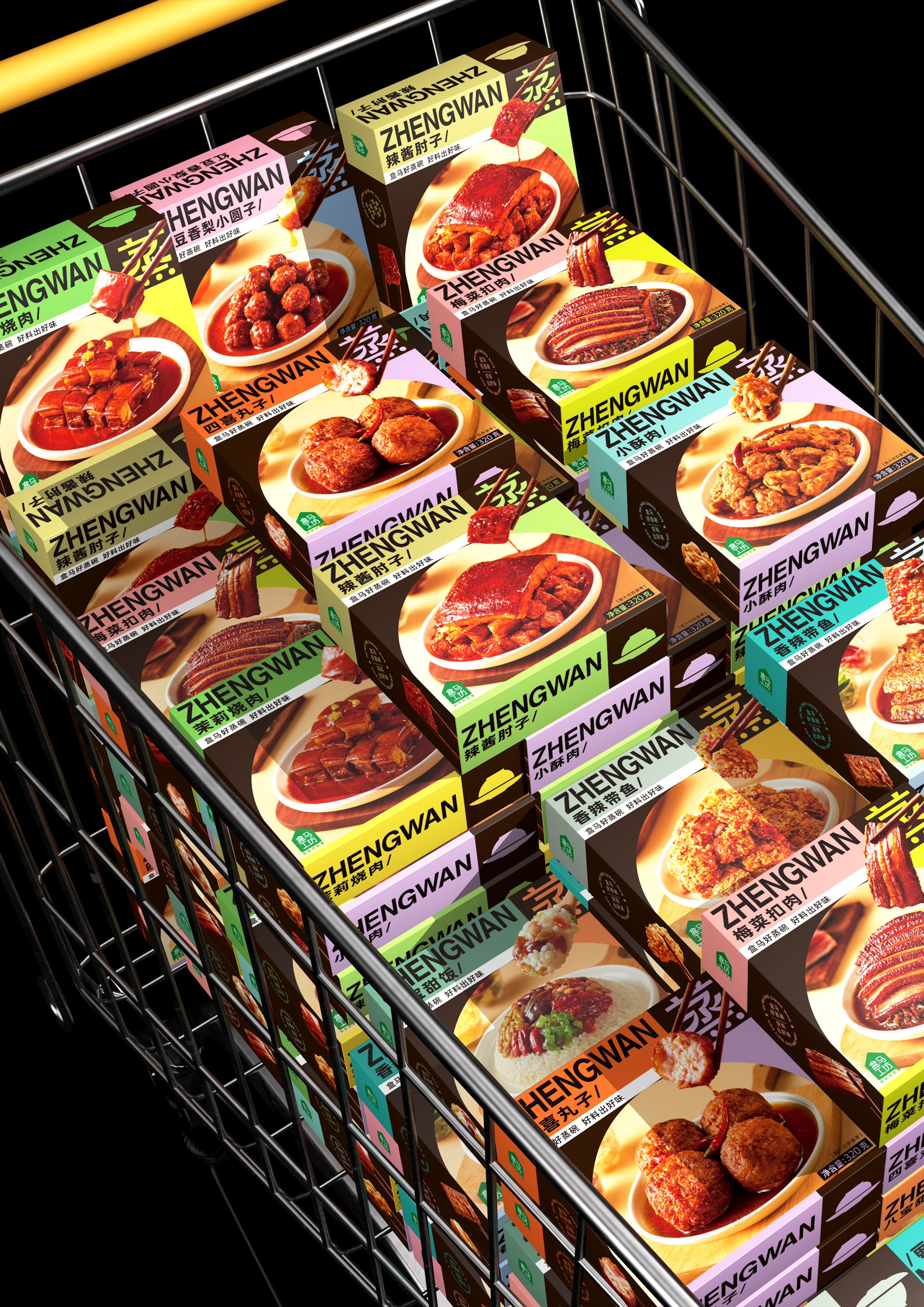 Prefabricated dishes，Fluor Design，prefabricated dish packaging，Packaging Design of Steaming Bowl，dish packaging design，Food Packaging Design Company，Xi'an Packaging Design Company，fast food packaging design，