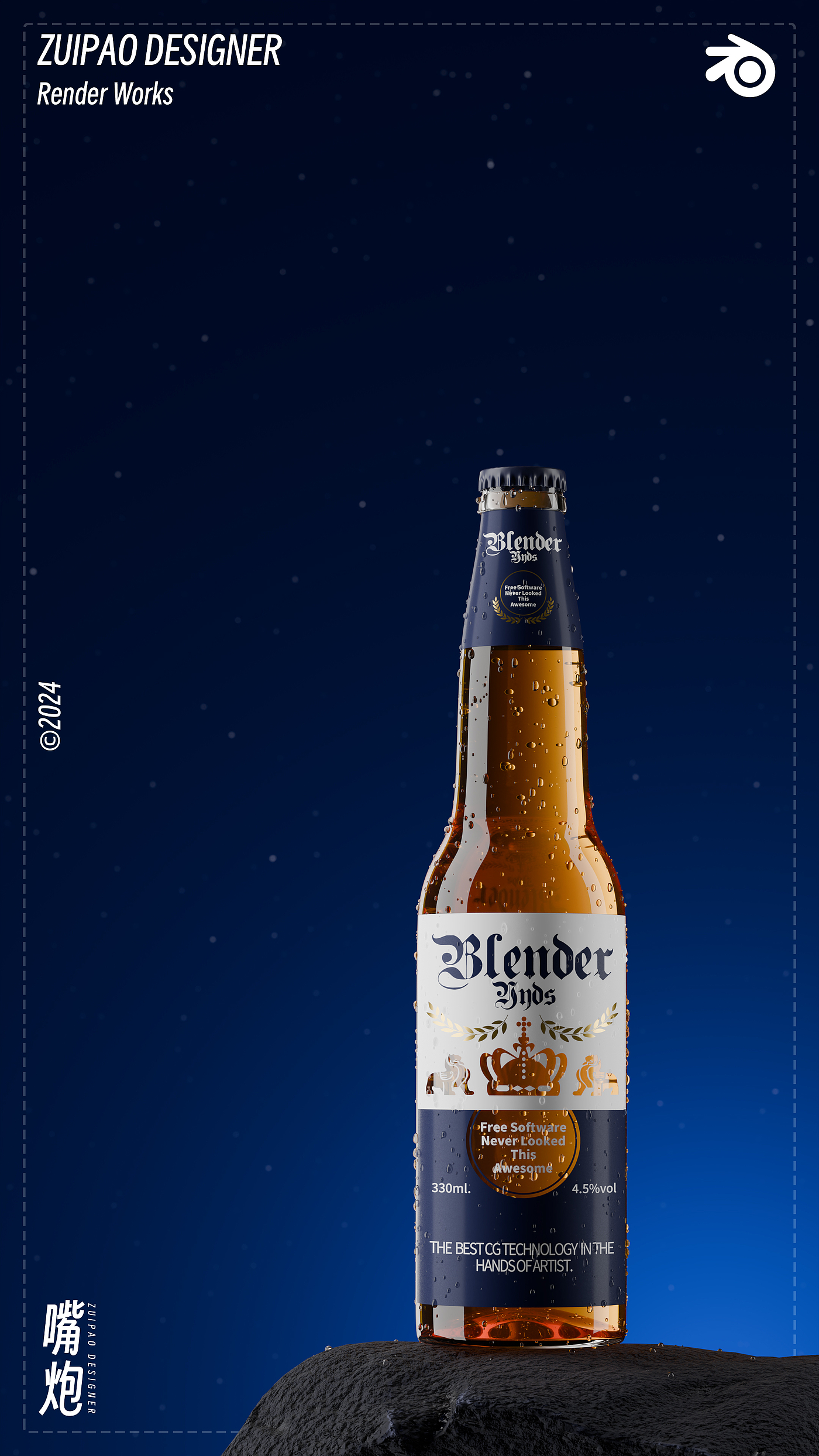 packing，Realistic rendering，packing design，Beer packaging，