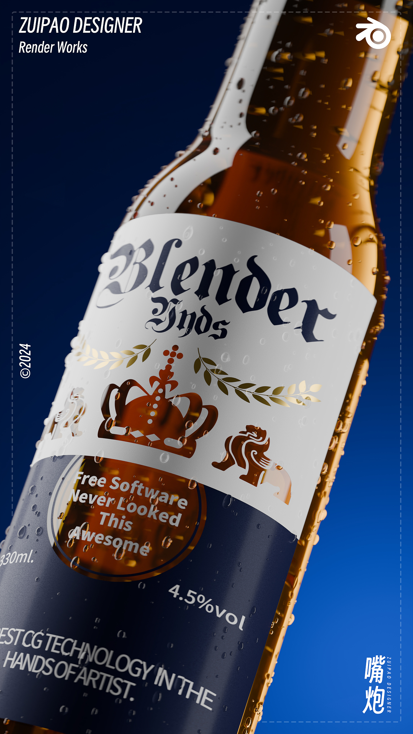 packing，Realistic rendering，packing design，Beer packaging，