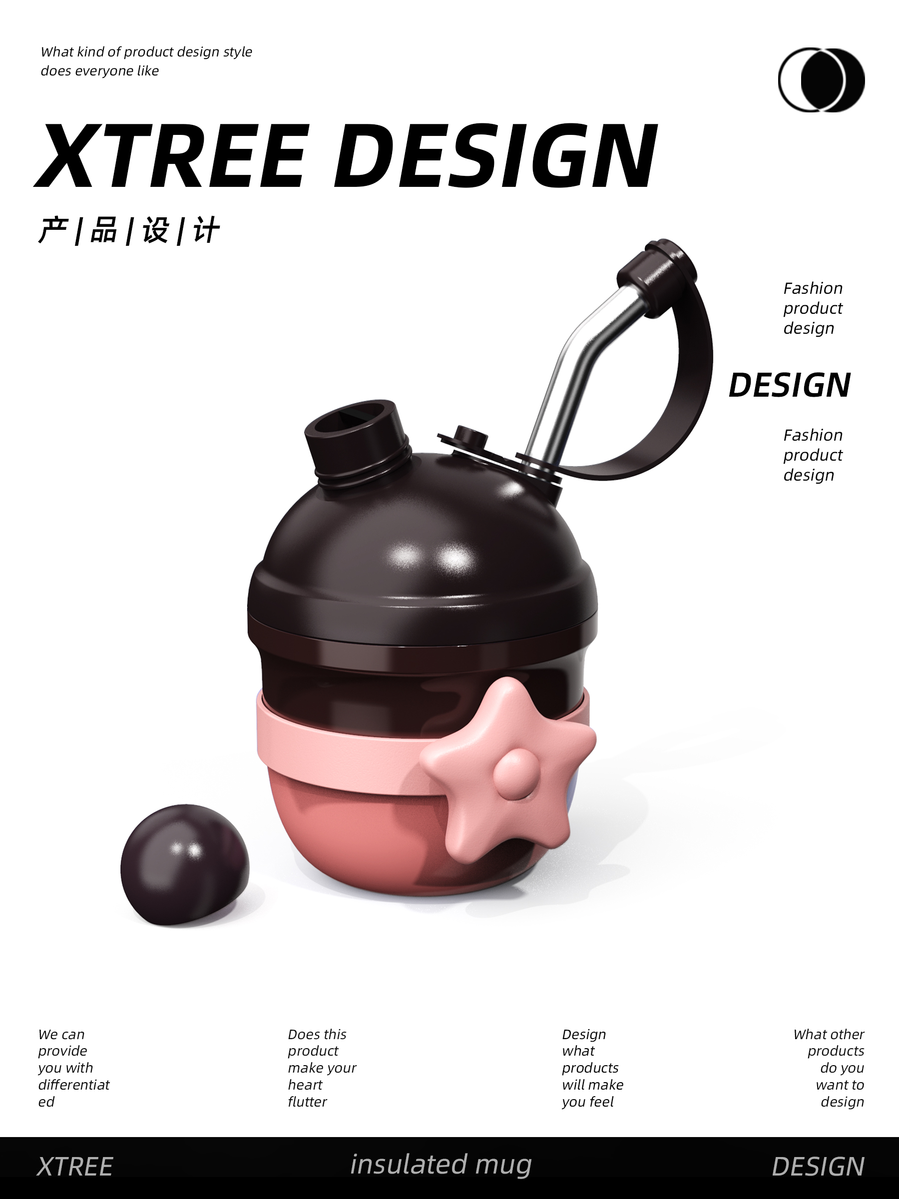 vacuum cup，Creative Cup，Cup design，Plastic Cup Design，Original design，Double Drink Cup，Young Cup，Straw cup，