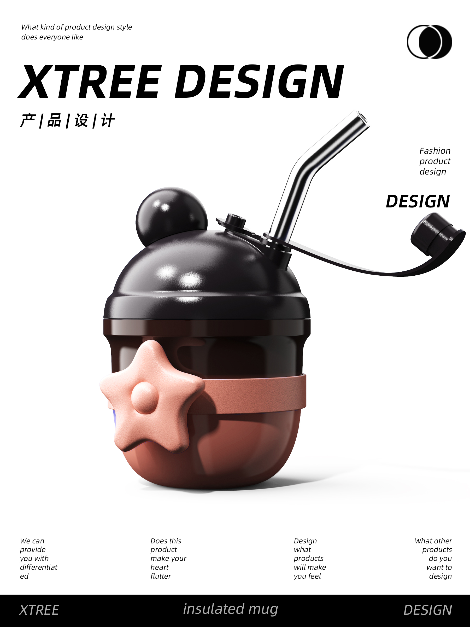 vacuum cup，Creative Cup，Cup design，Plastic Cup Design，Original design，Double Drink Cup，Young Cup，Straw cup，