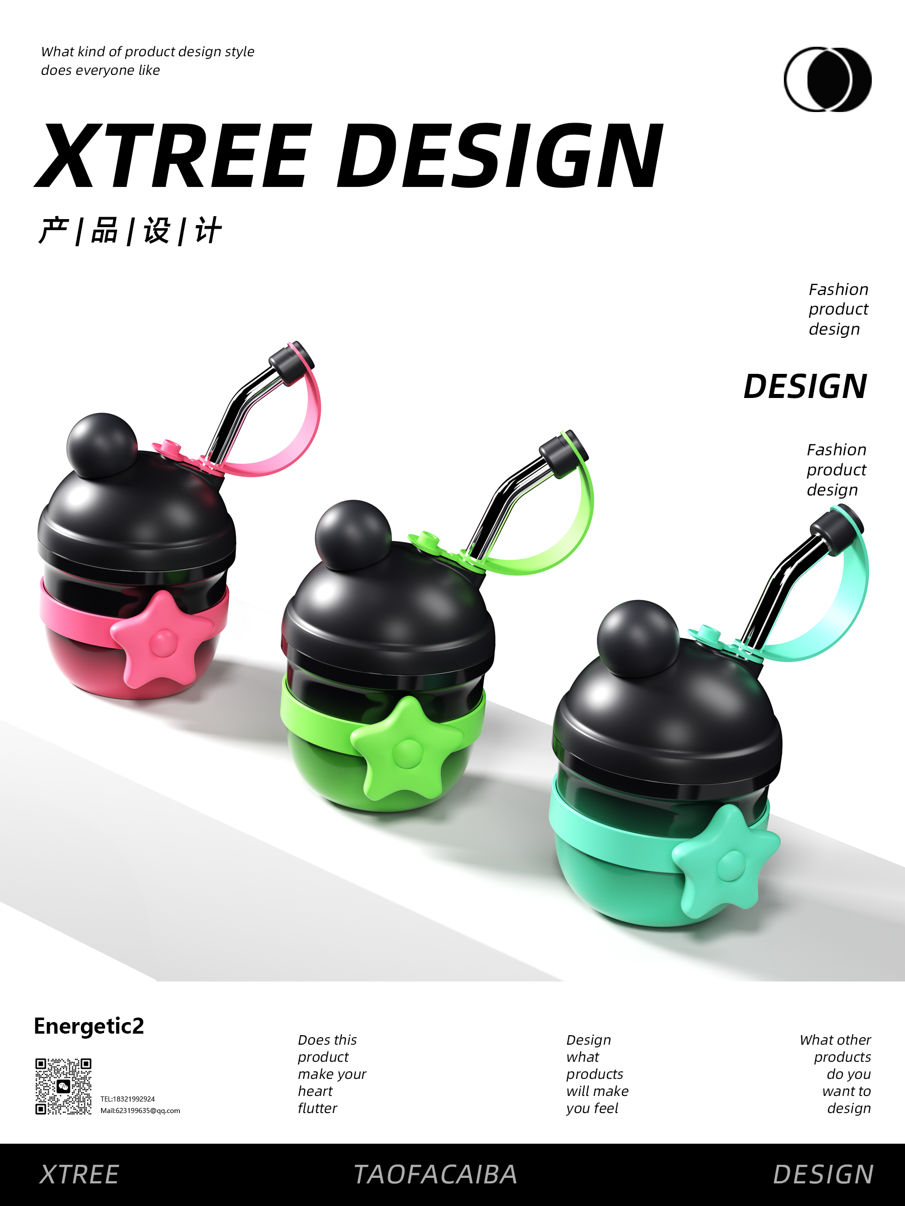 vacuum cup，Creative Cup，Cup design，Plastic Cup Design，Original design，Double Drink Cup，Young Cup，Straw cup，