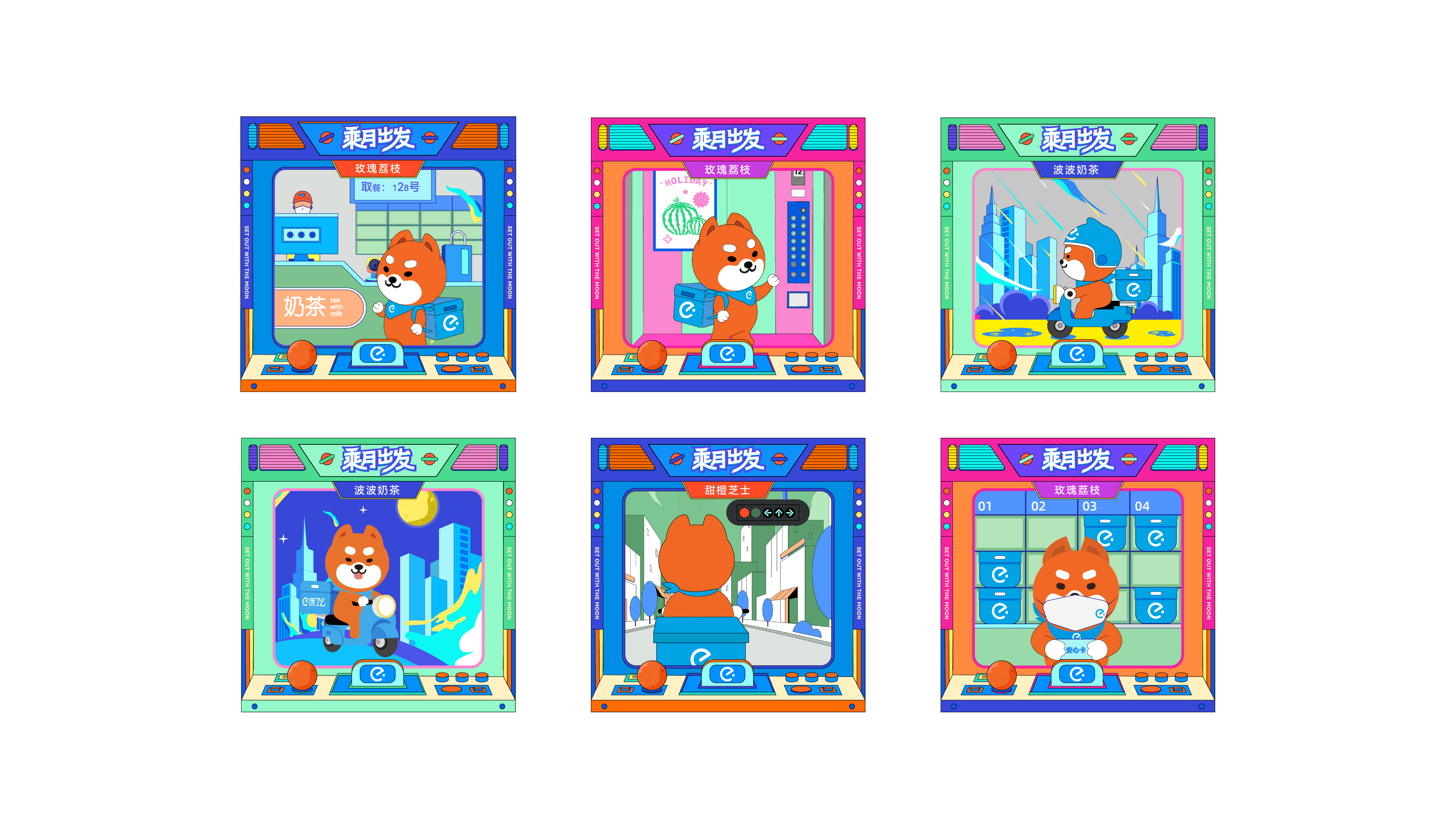 Original, packaging design, Mid-Autumn Festival gift box, creative, young，