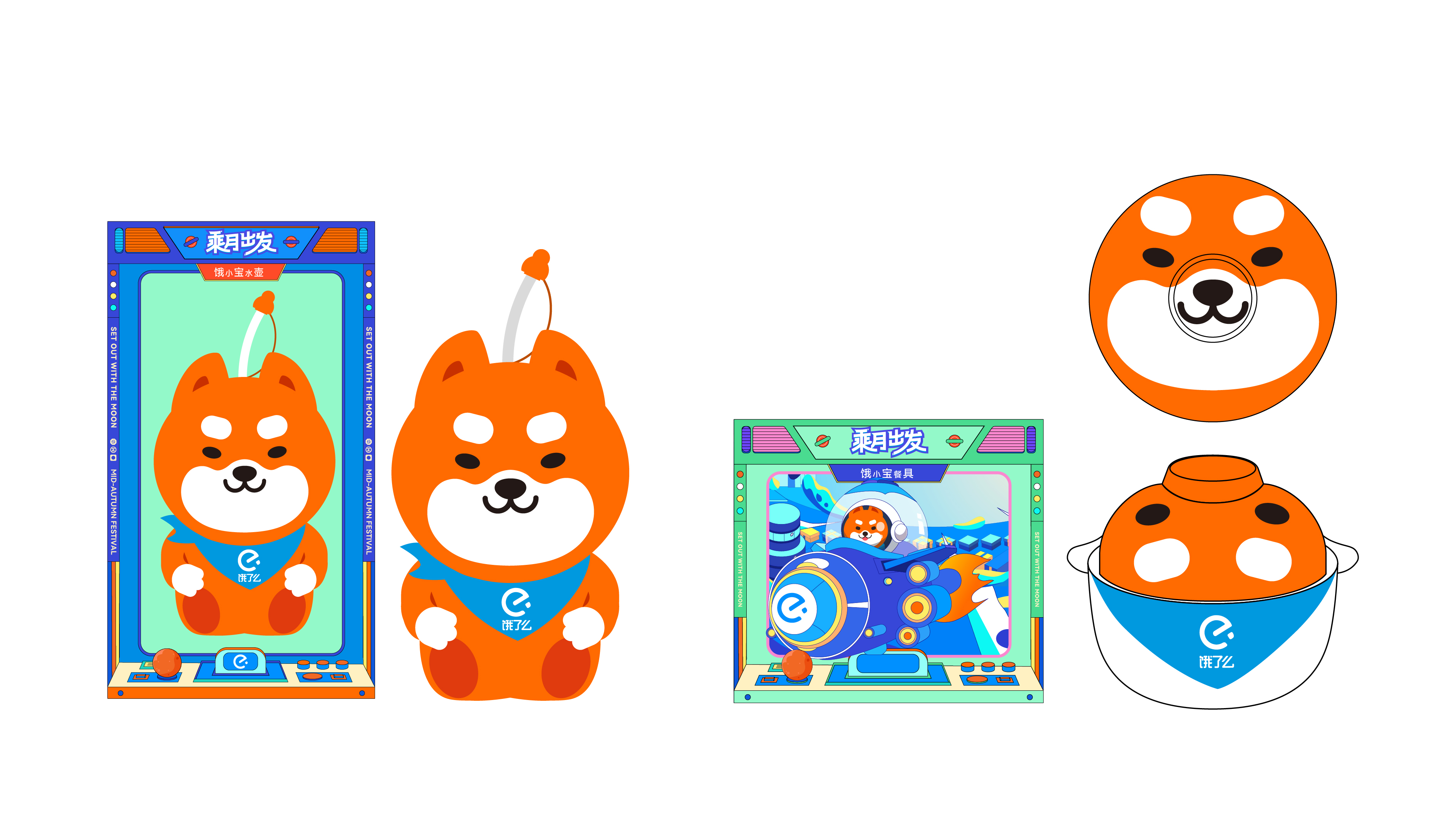 Original, packaging design, Mid-Autumn Festival gift box, creative, young，